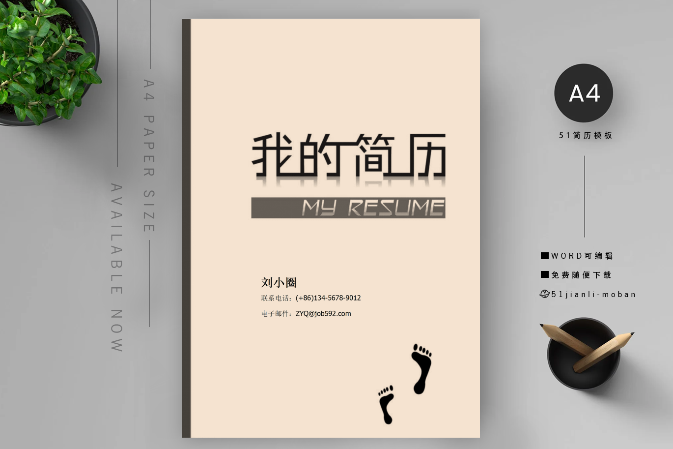 活动策划(精选8篇)
