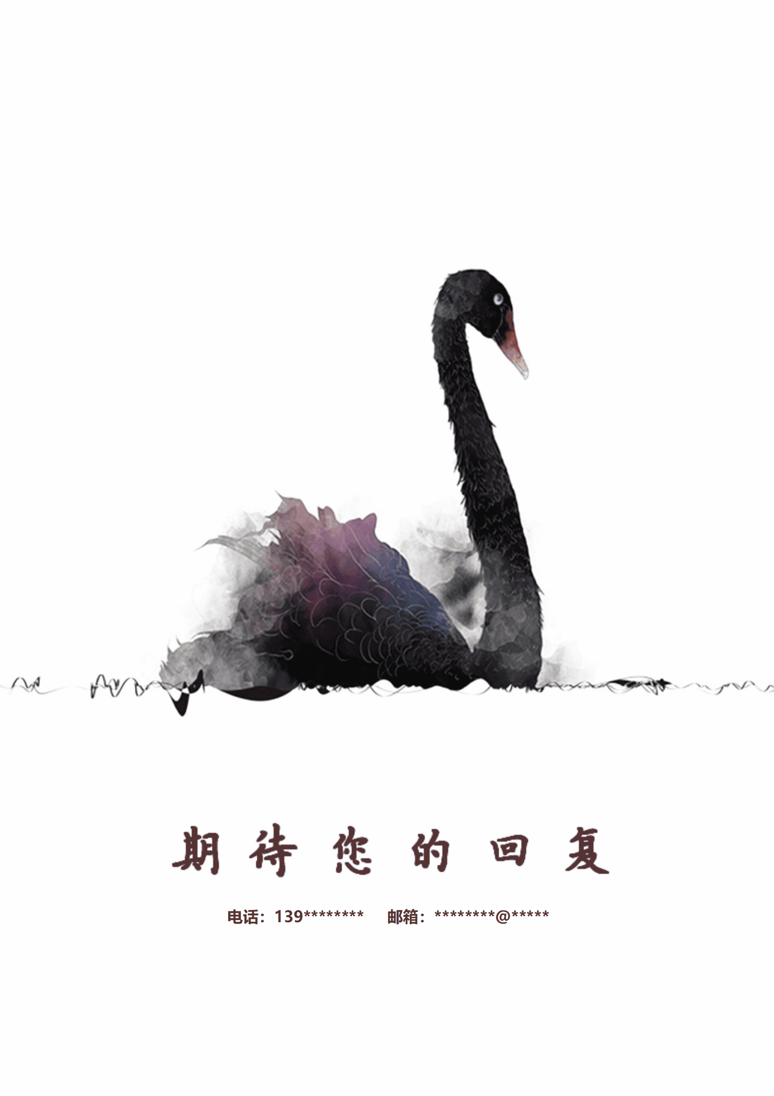 BYDS-00106多页式简历制作模板下载/