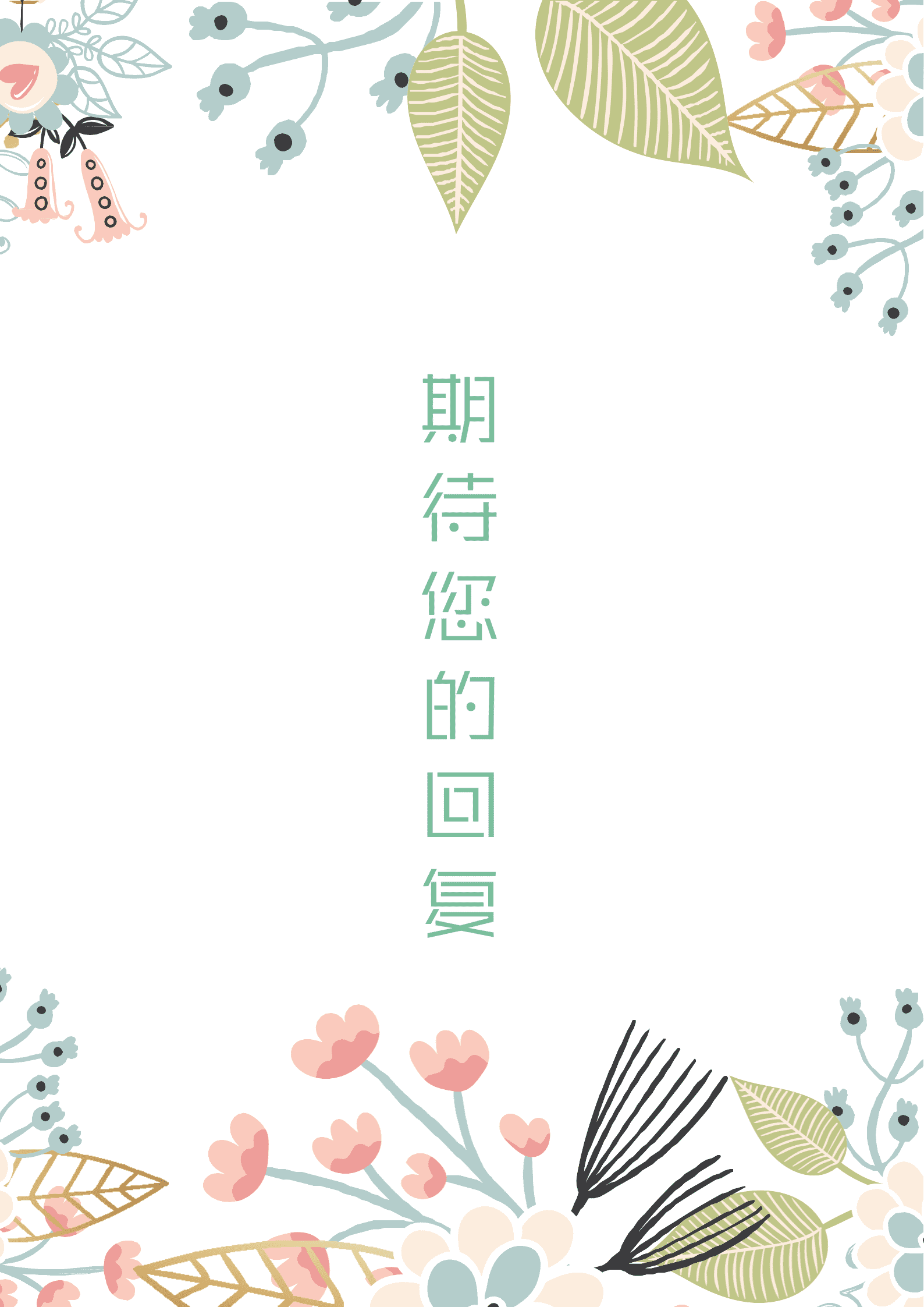 BYDS-00293两页的简历模板/