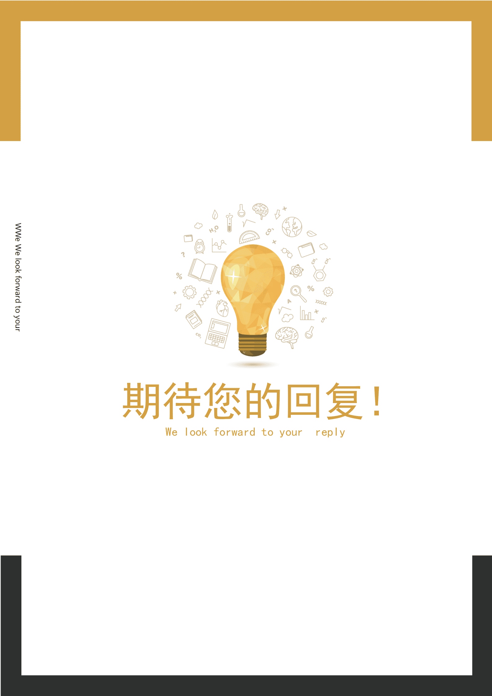 BYDS-00184简历带封面/