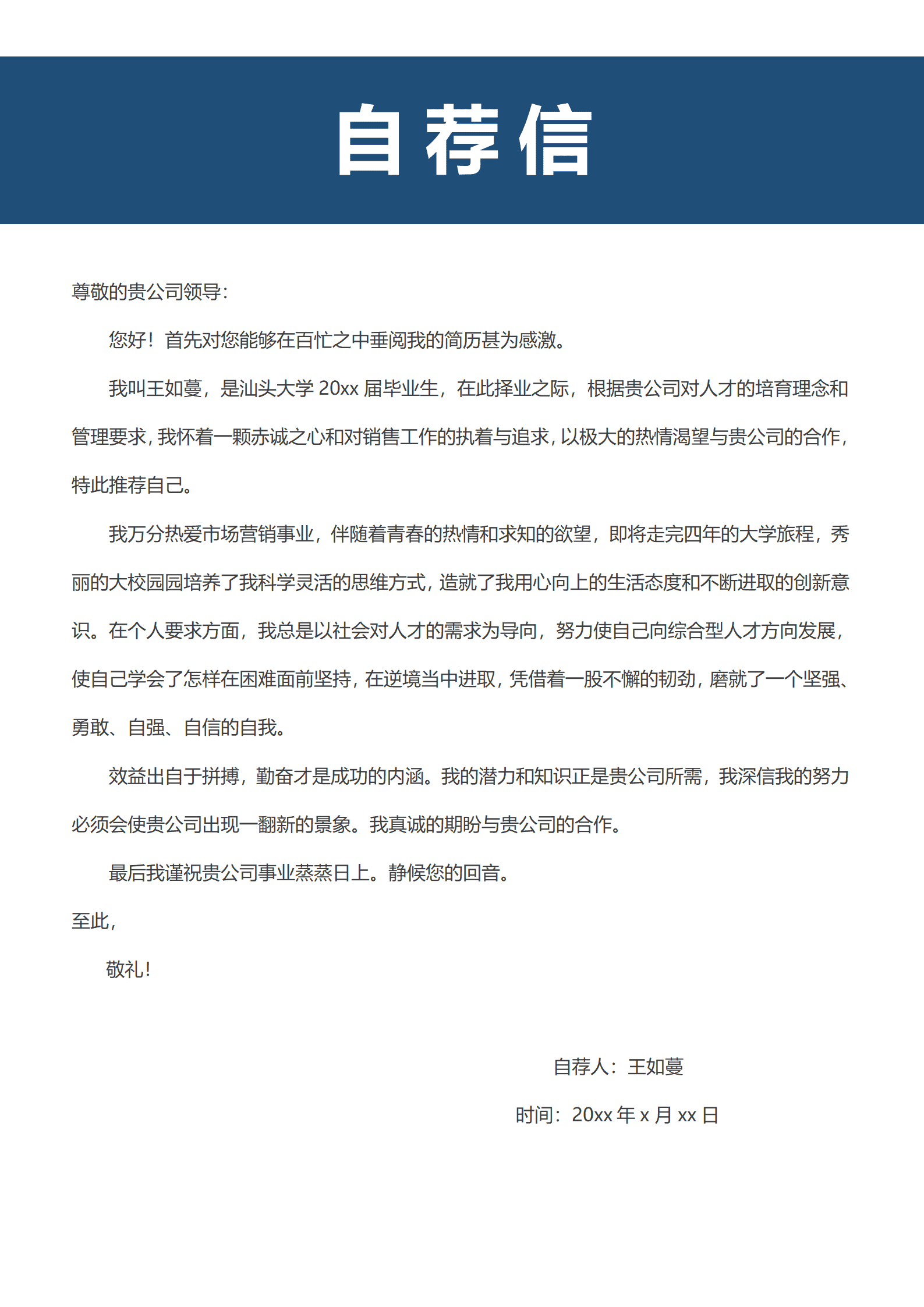 BYDS-00237简历模板加多页吗/
