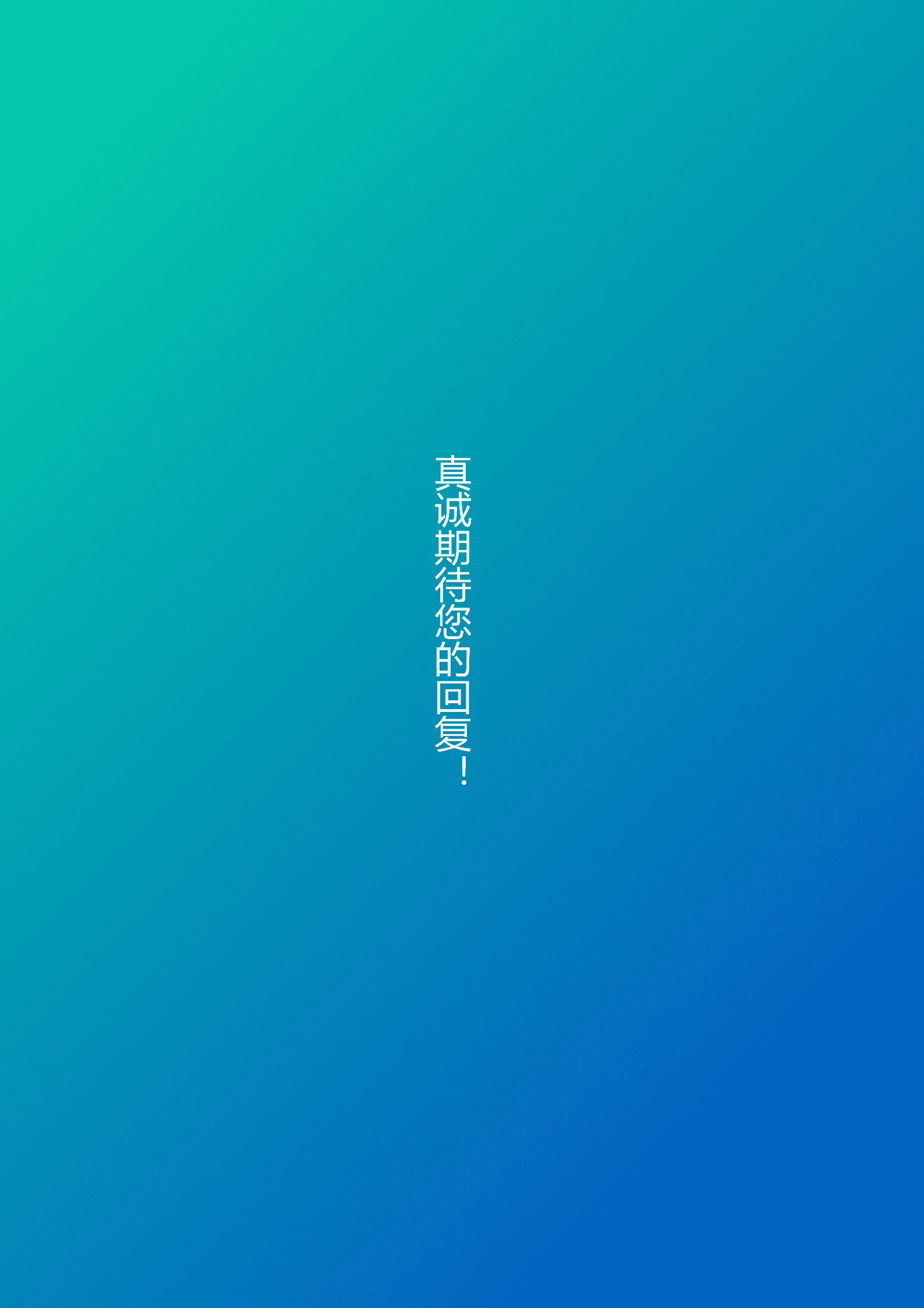 BYDS-00126个人简历多页模板免费下载/