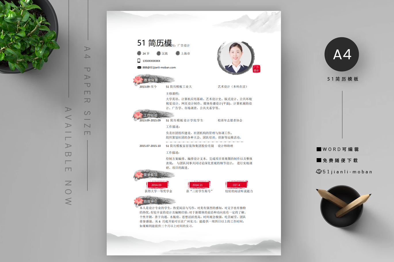 摄影师(5篇)