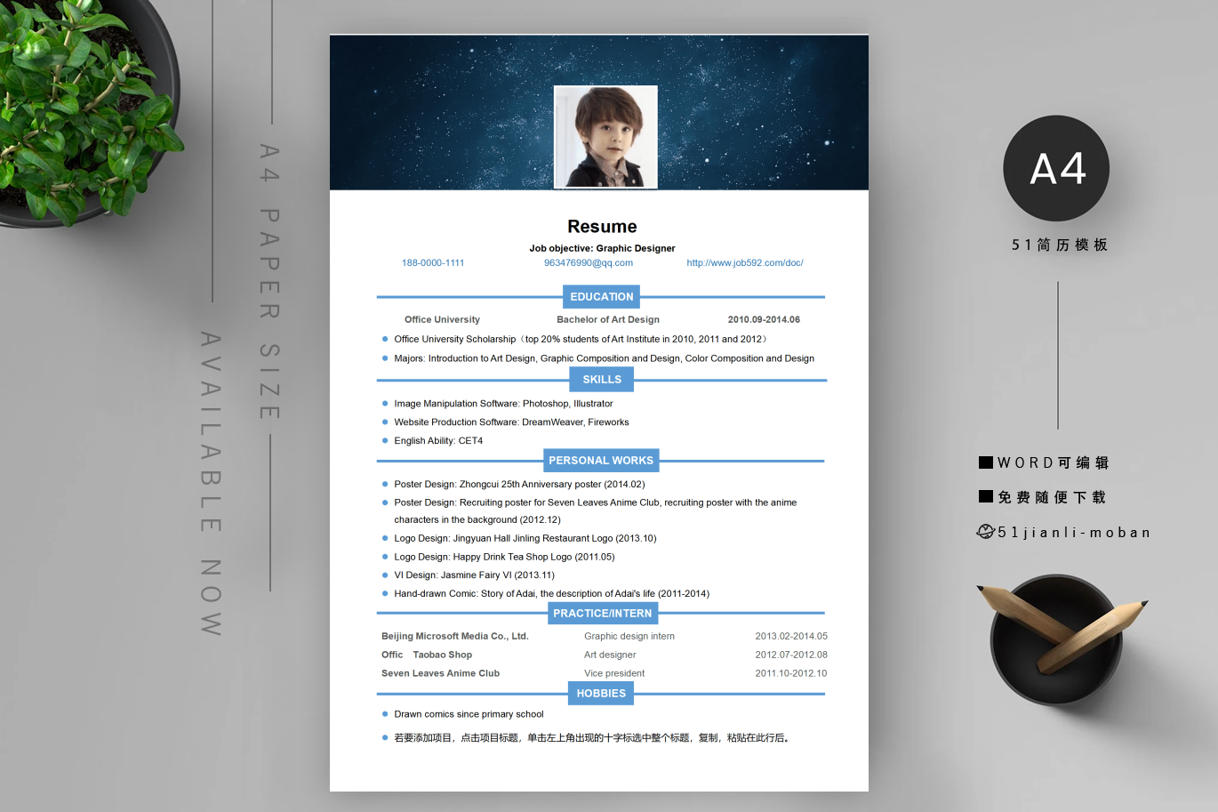 销售代表(精选3篇)