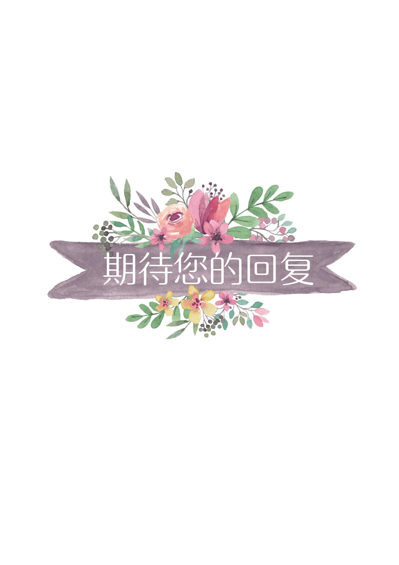 BYDS-00125个人简历多页模板免费的/