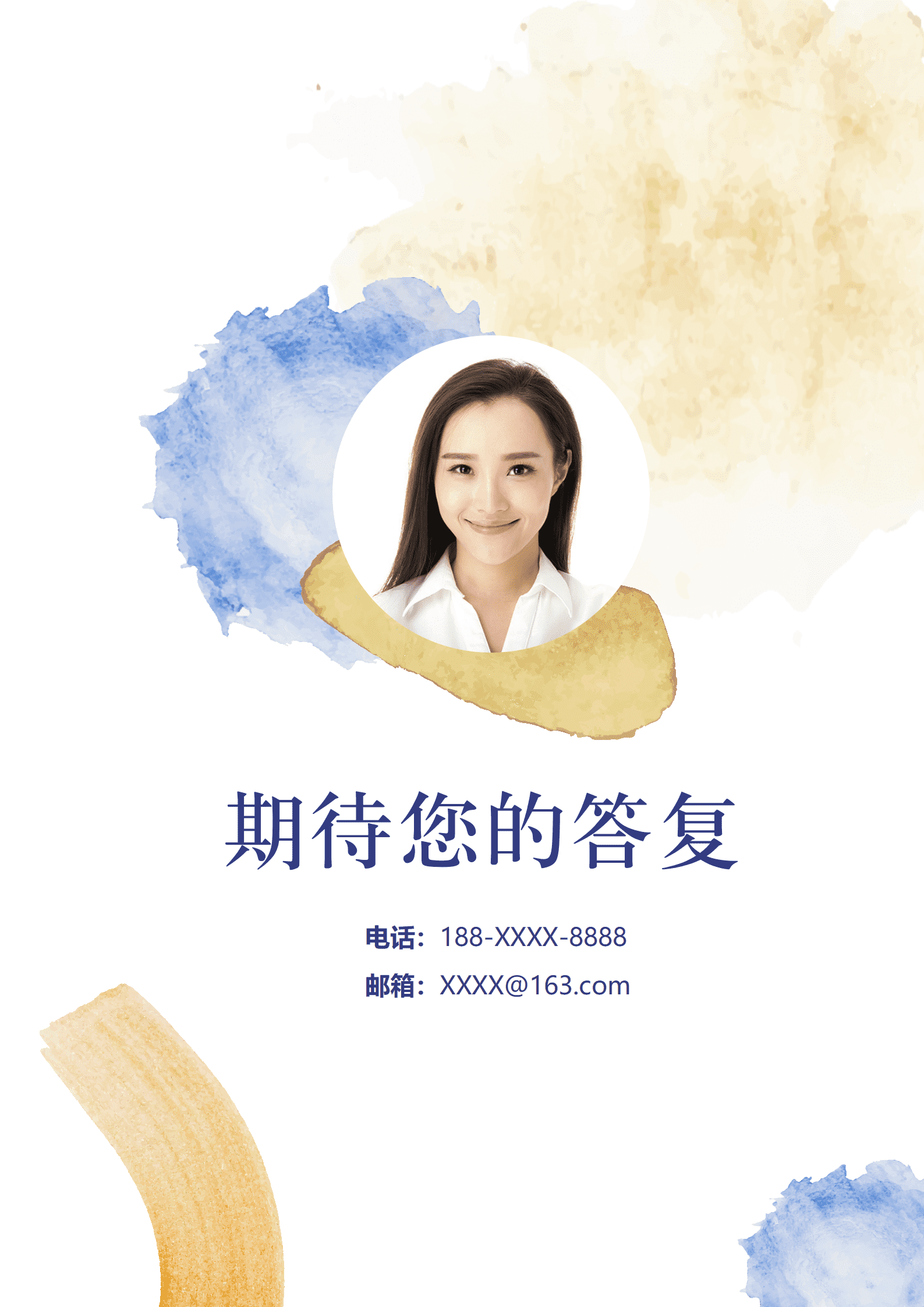 BYDS-00244简历模板三页/