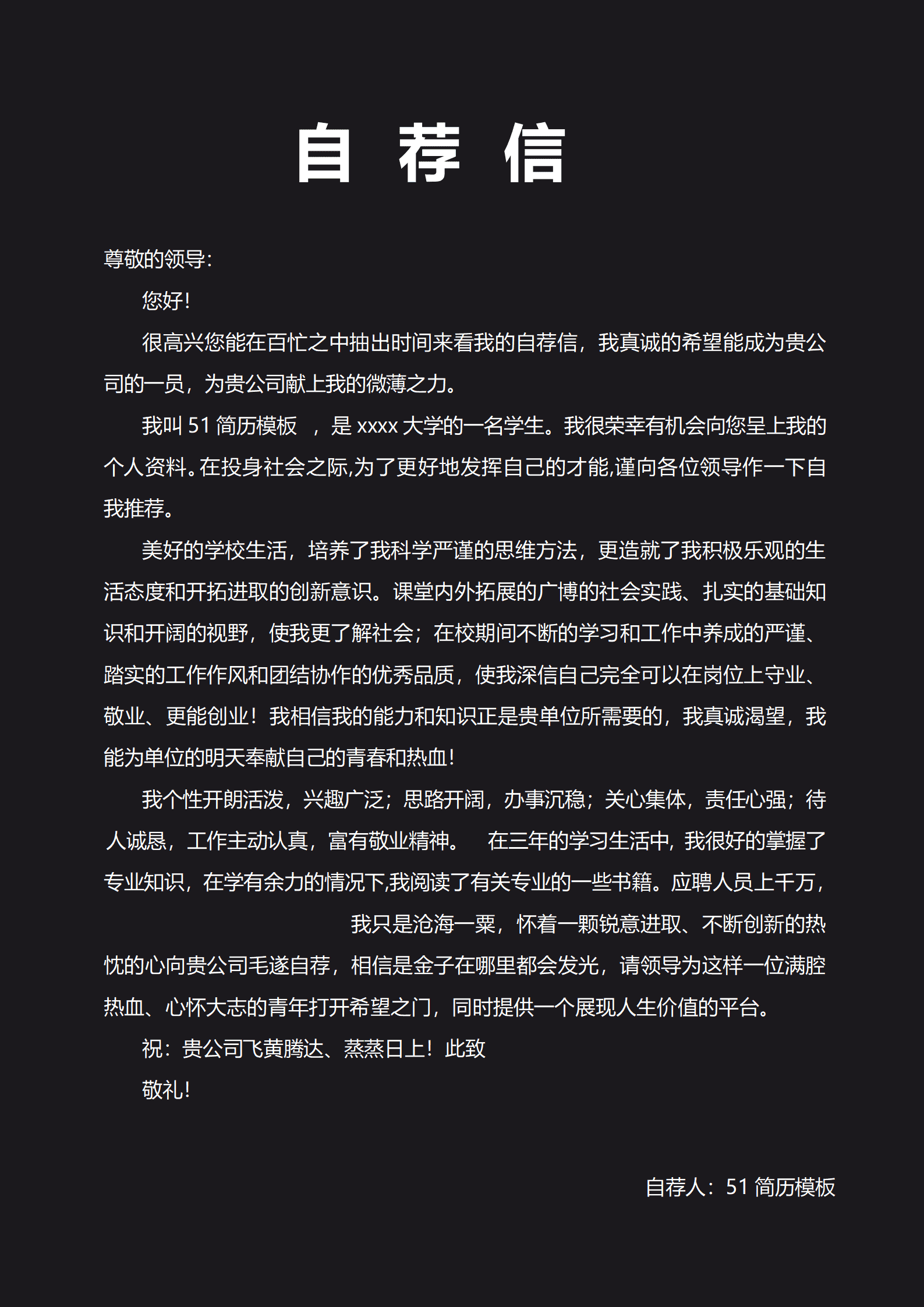 BYDS-00107多页式简历制作模板下载免费/