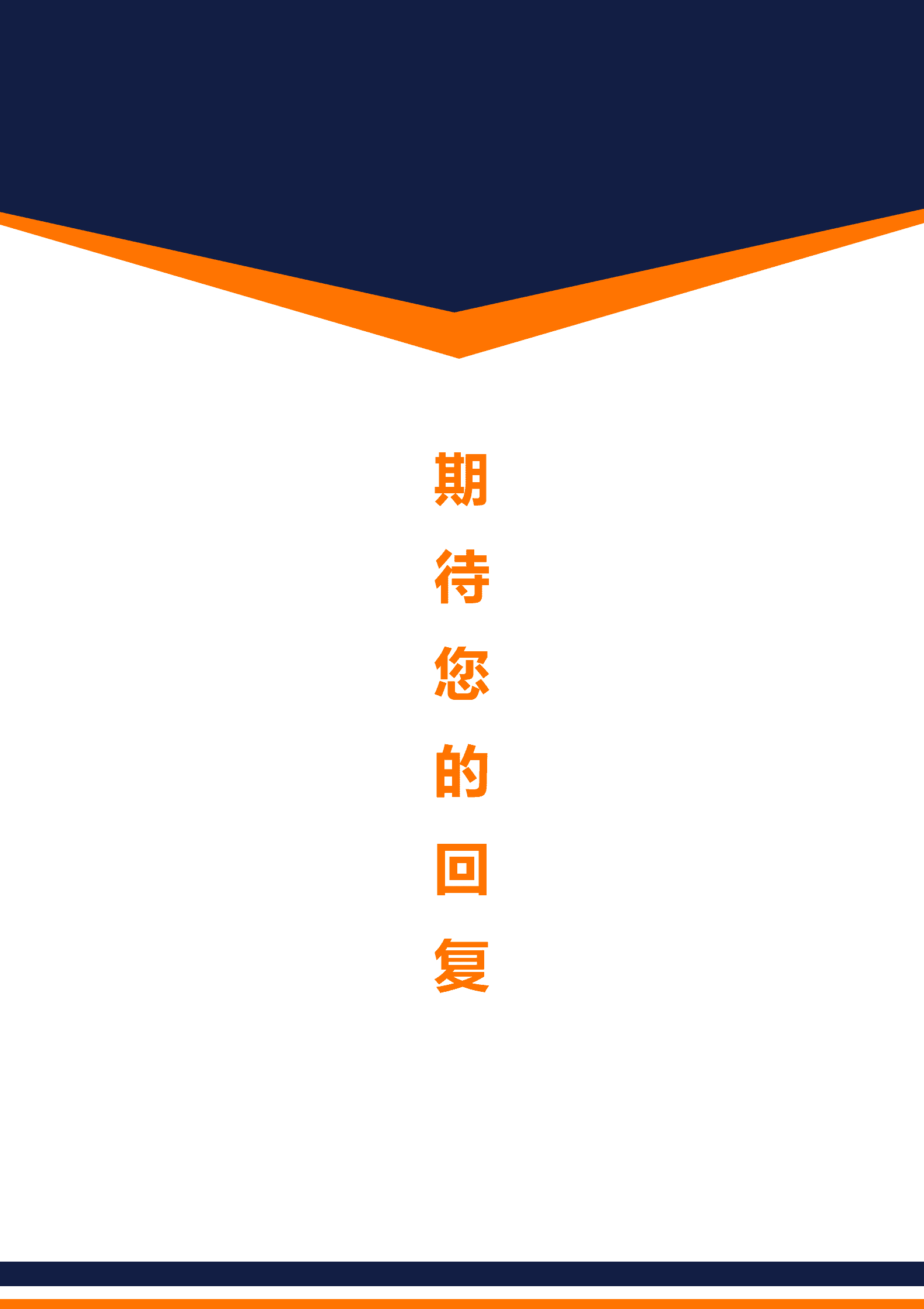 BYDS-00129个人简历两页模板下载/