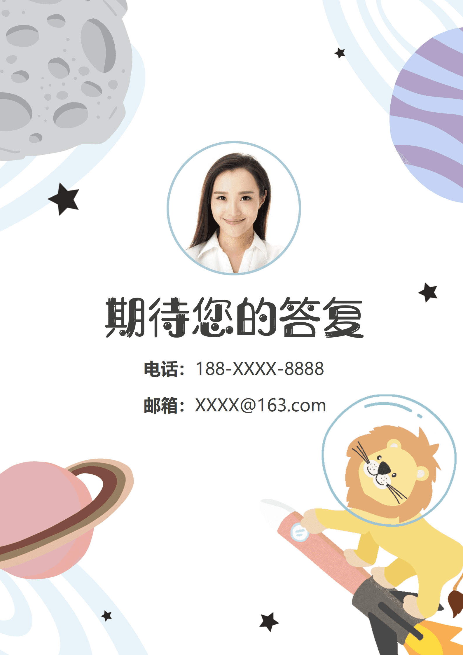 JYDY-00080高中幼师个人简历模板/