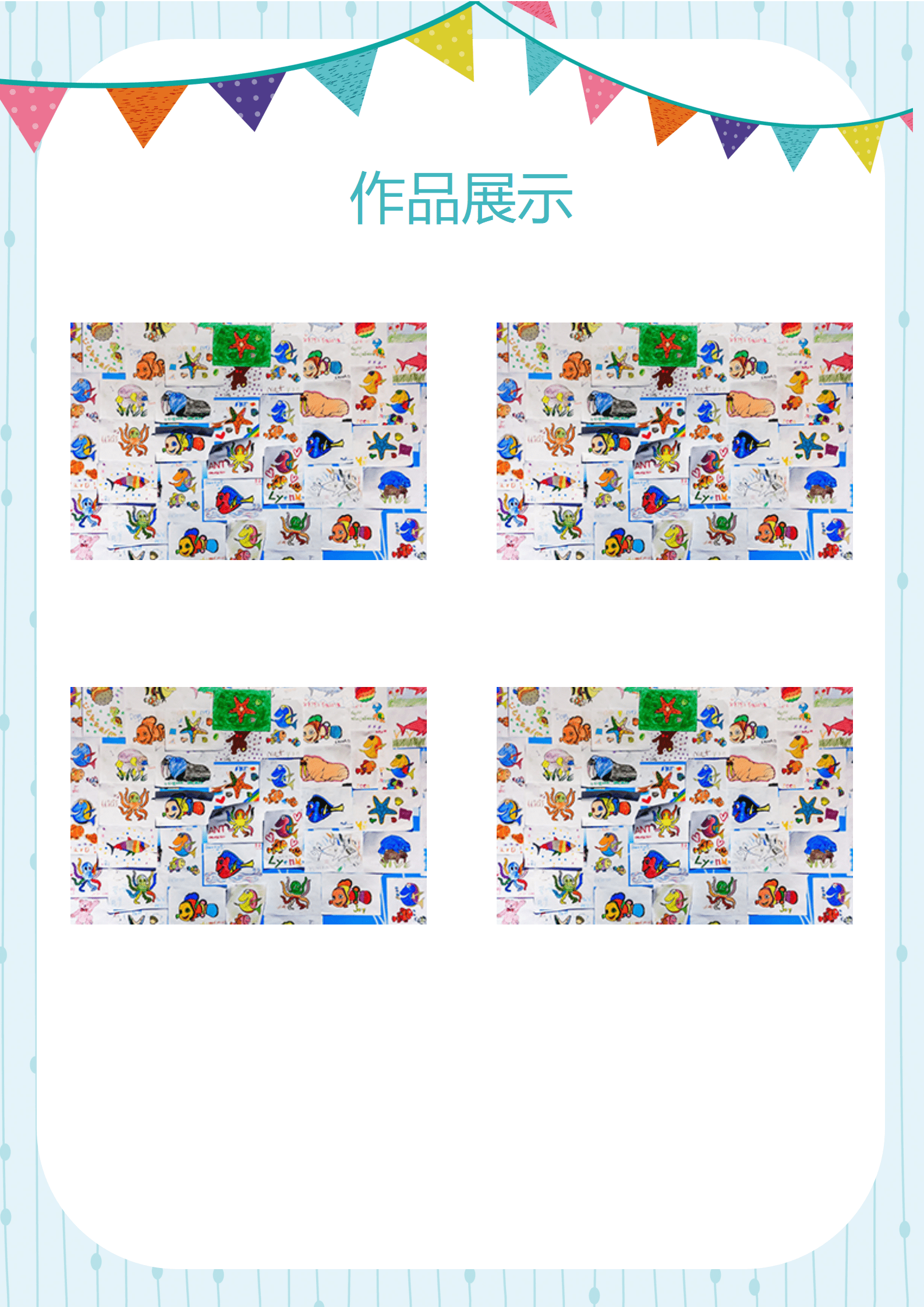 JYDY-000141简历蓝色模板幼师幼师/