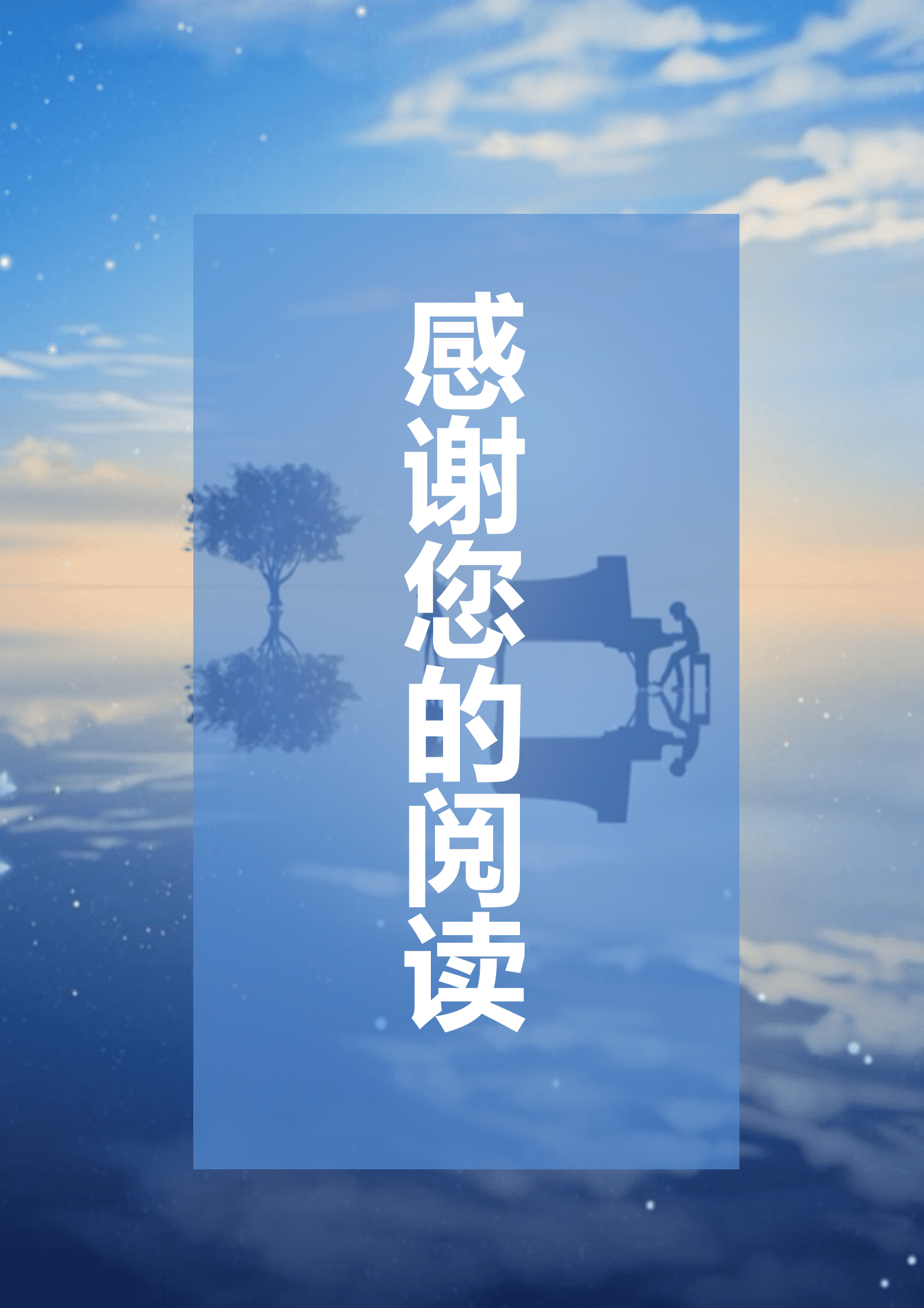 JYDY-000297音乐老师免费简历模板/