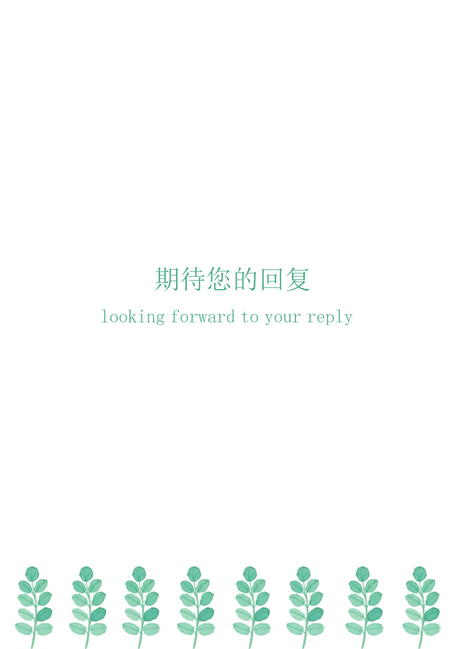 JYDE-000133理工大学免费简历模板/