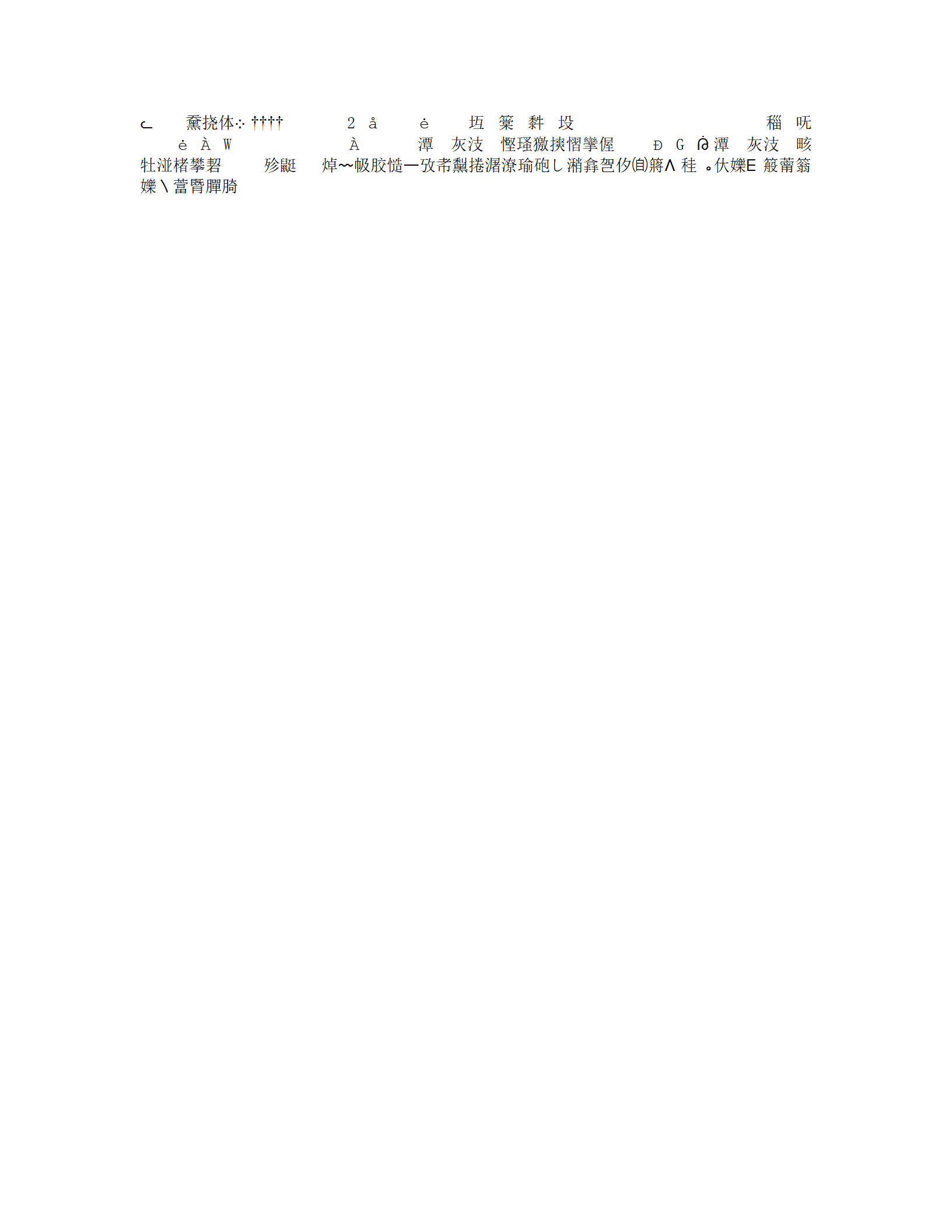 JYDE-000106经典风格市场销售求职简历绿色word简历模板/