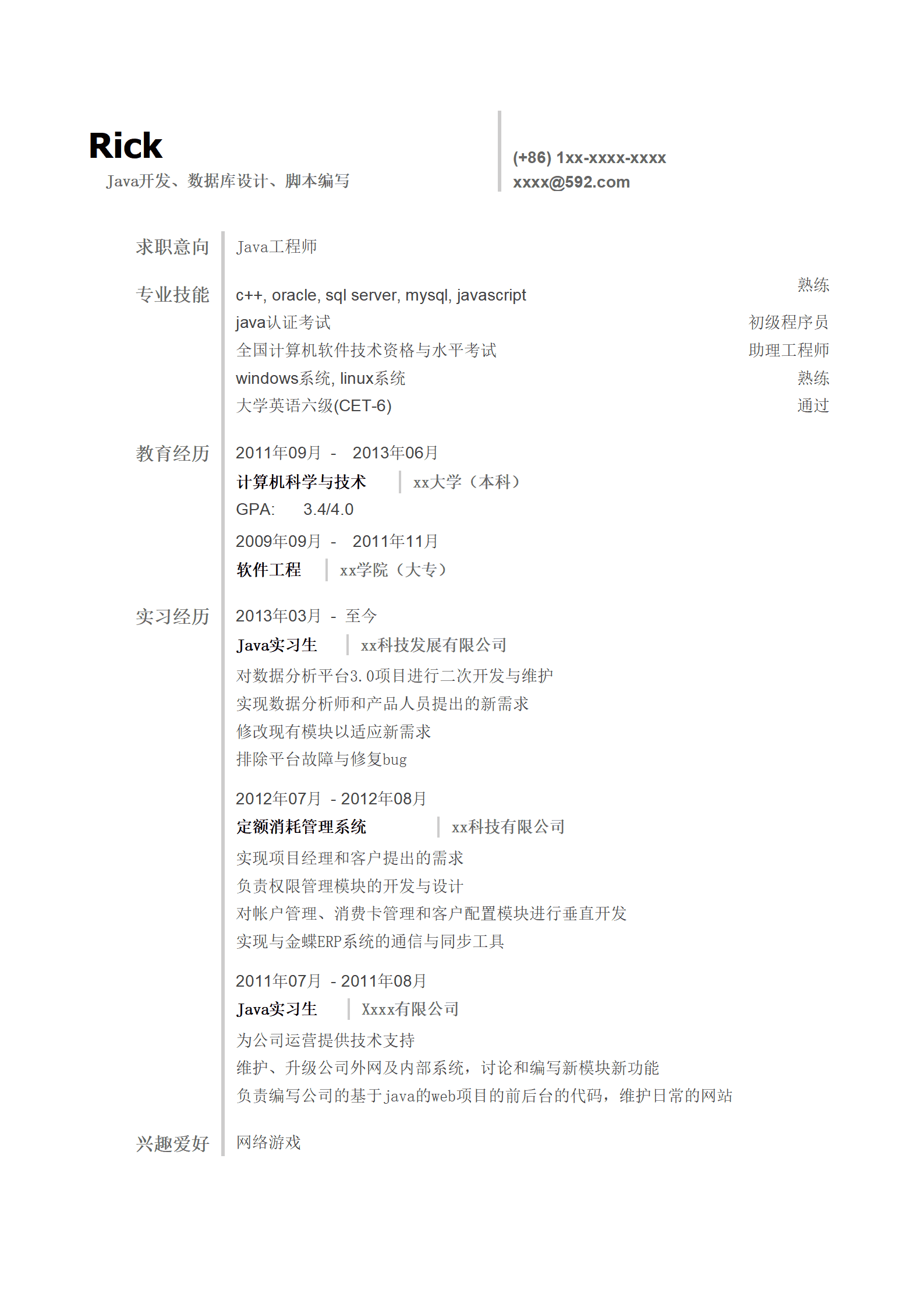 ZWBY-00086简单干净