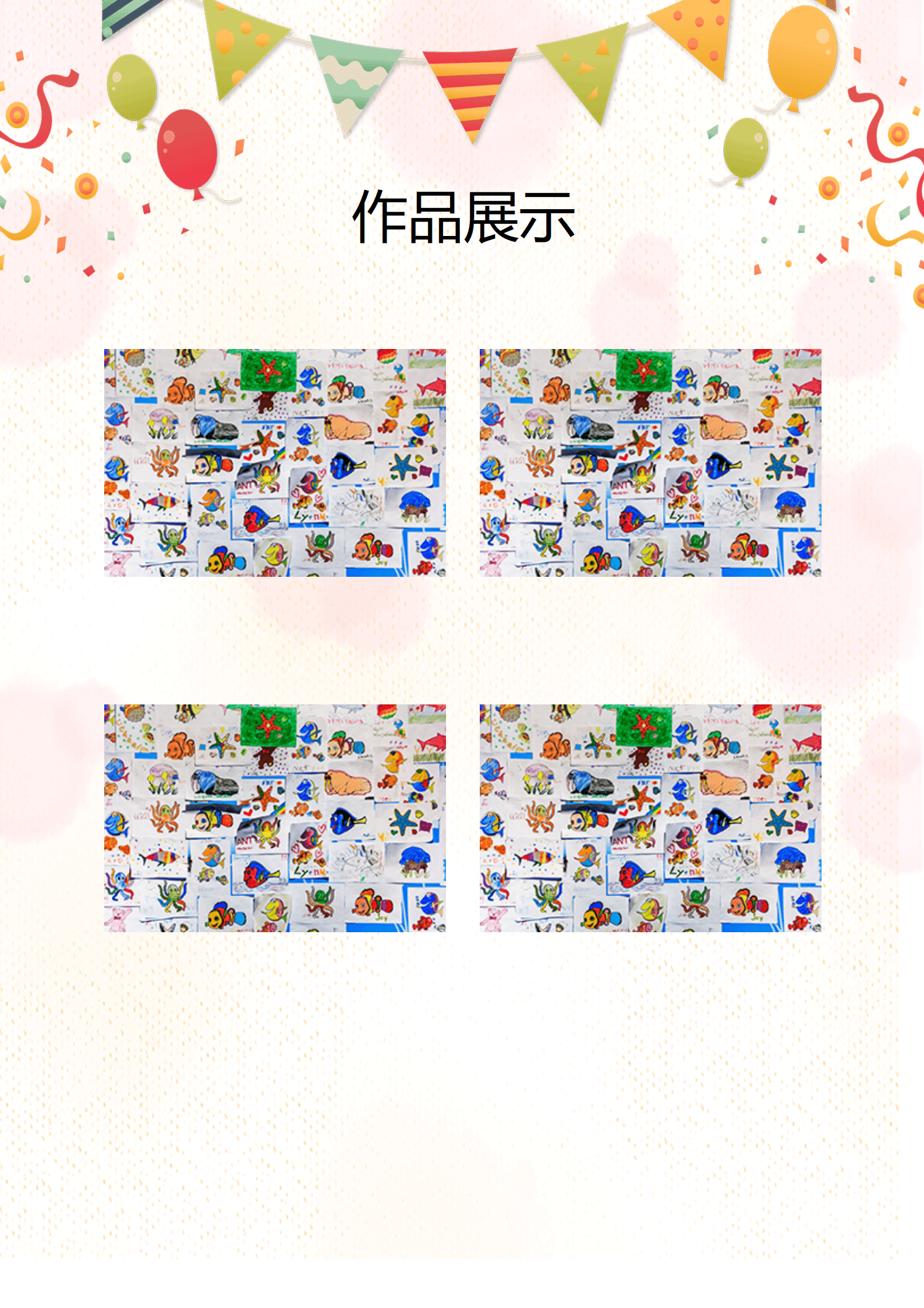 JYDY-000150简历模板应届生幼师/