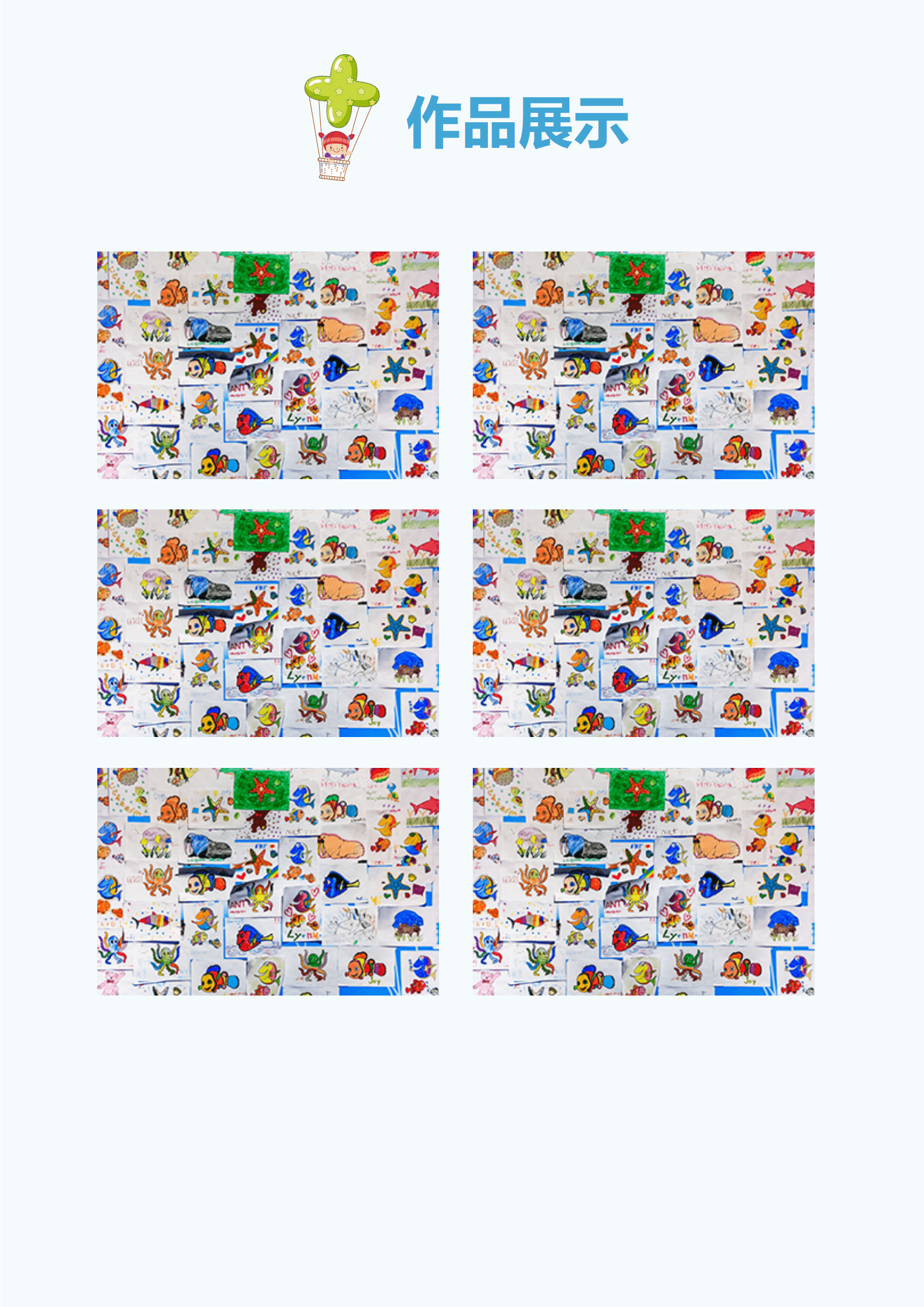 JYDY-000134会计个人简历模板幼师/