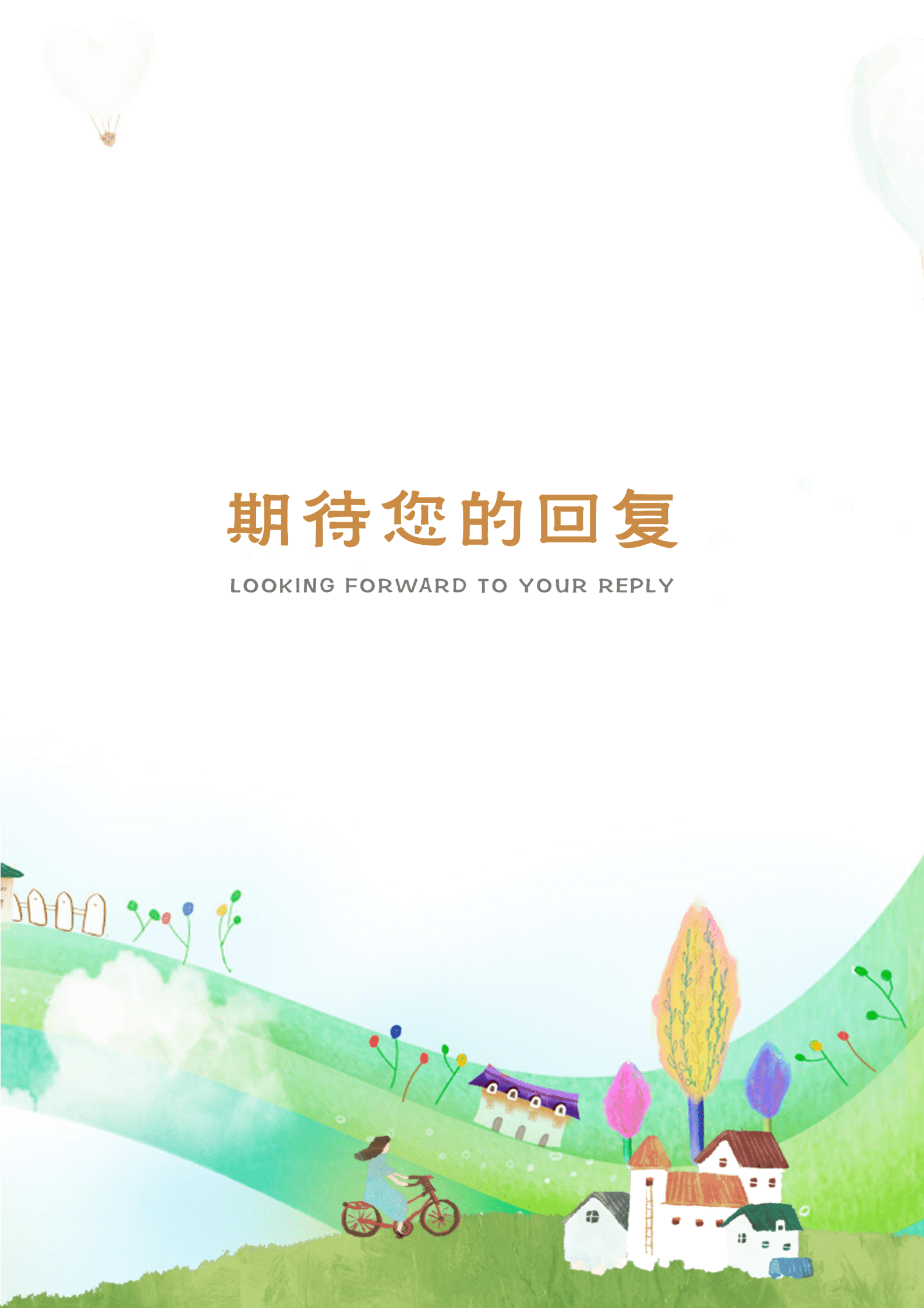 JYDY-000343幼师丰富简历模板/