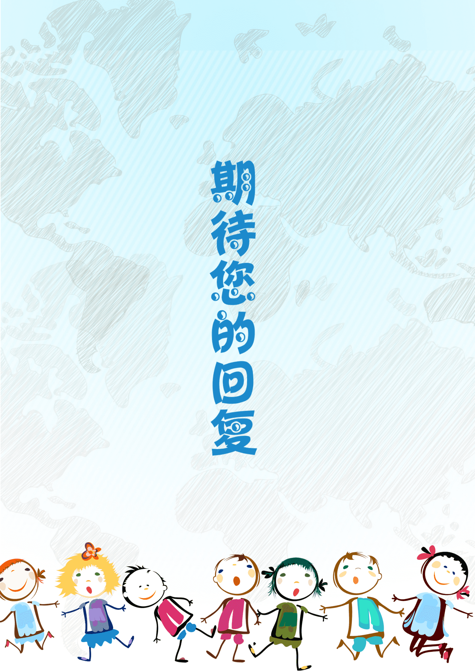 JYDY-000376幼师简历模板电子版/