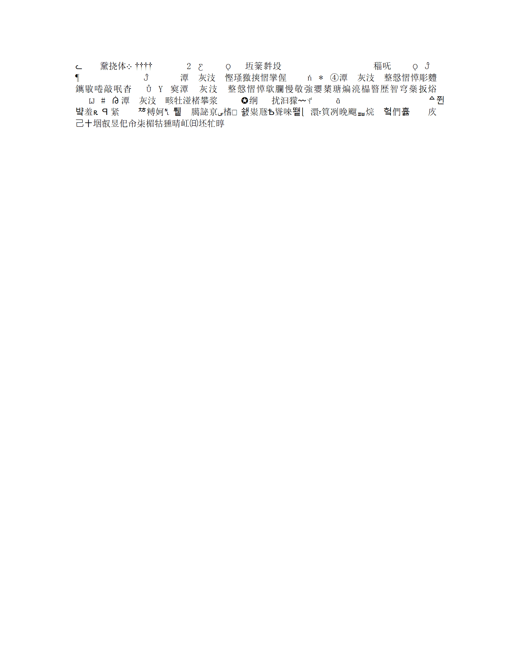 JYDS-00084深绿色求职简历个人简历封面word简历模板/