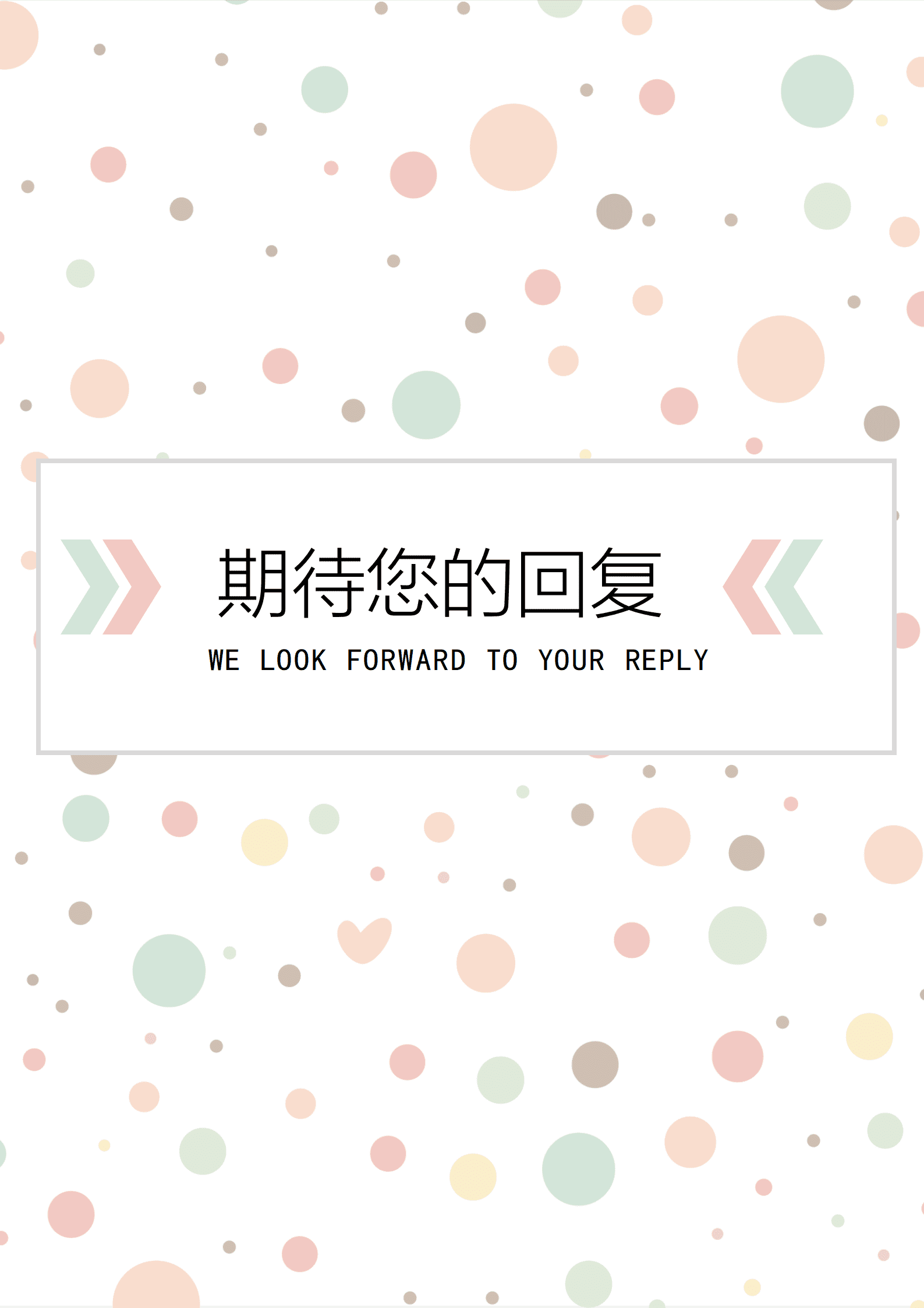 JYDY-000416幼师实习生个人简历模板/