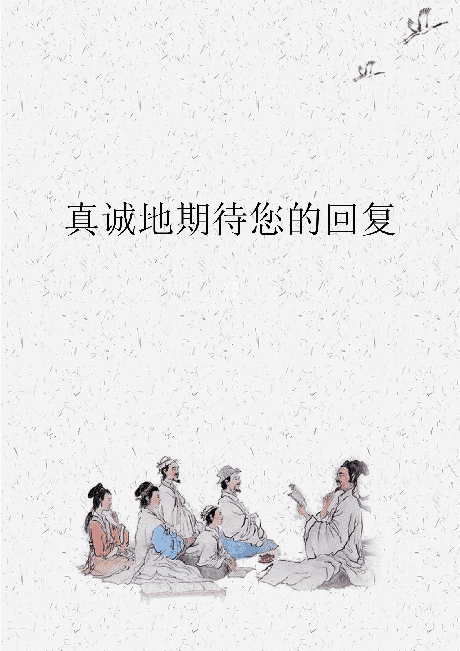 JYDS-000134语文老师免费简历模板/