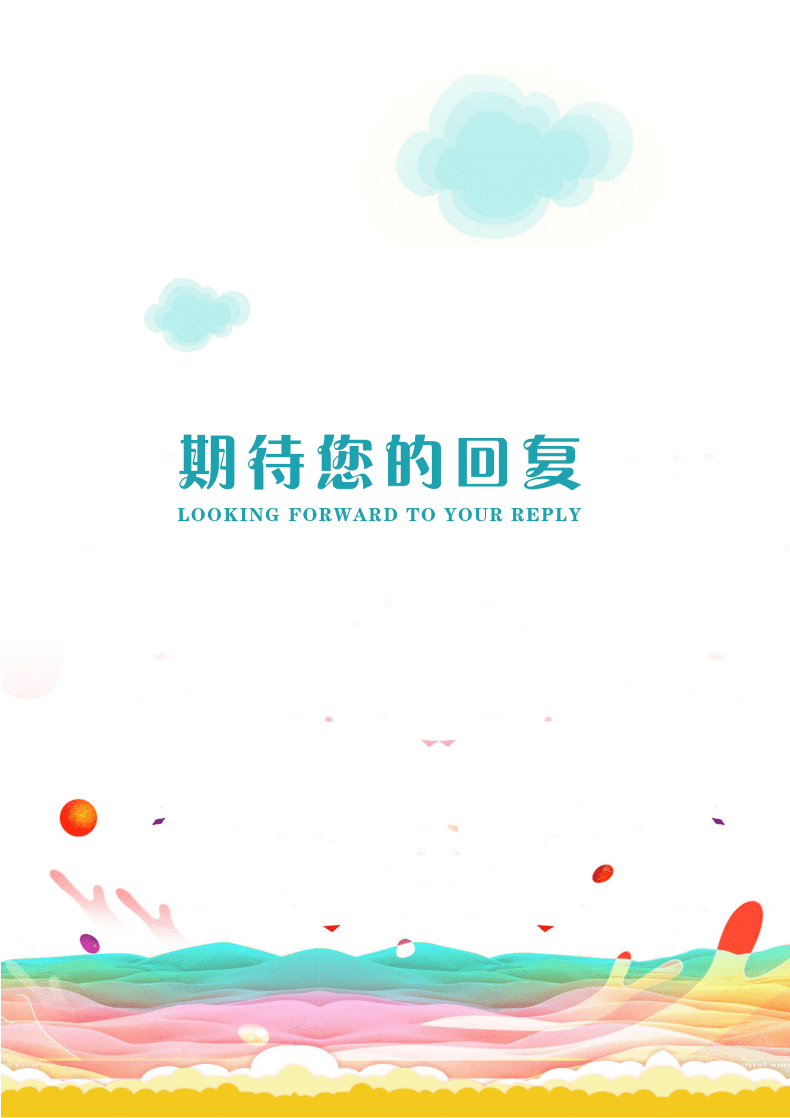 JYDY-000422幼师优秀简历模板/