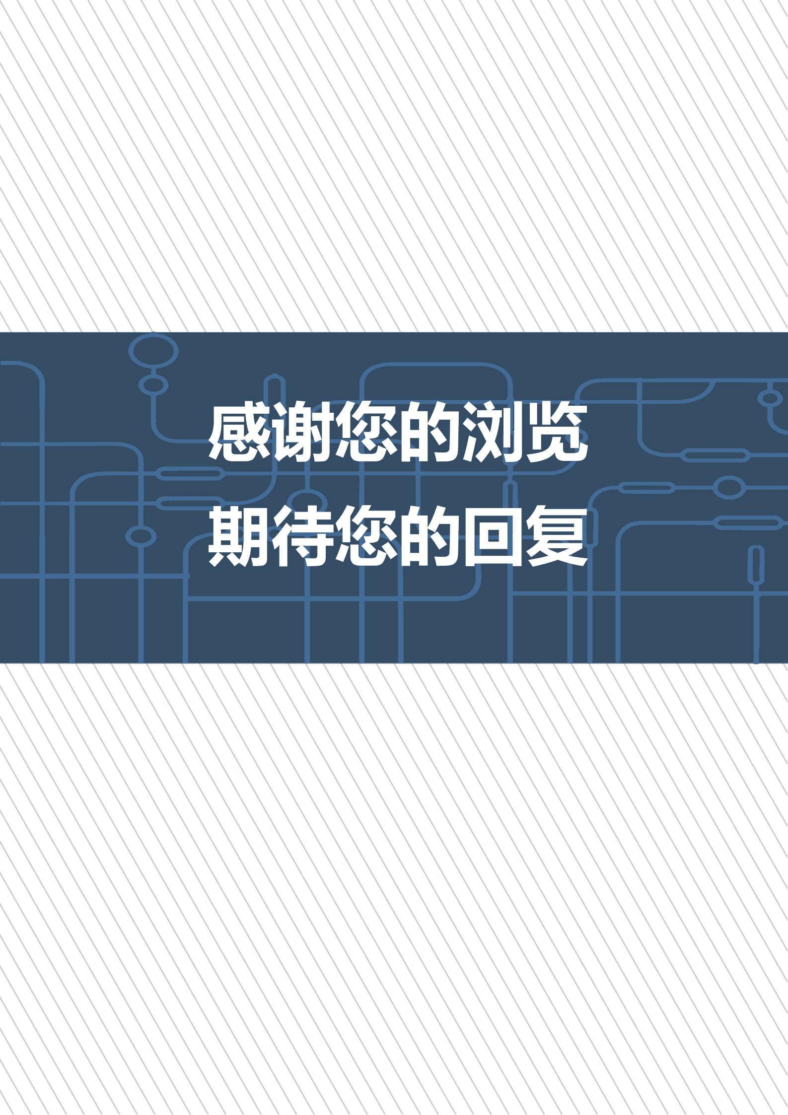 JYDE-000155免费大夫医生简历word模板/