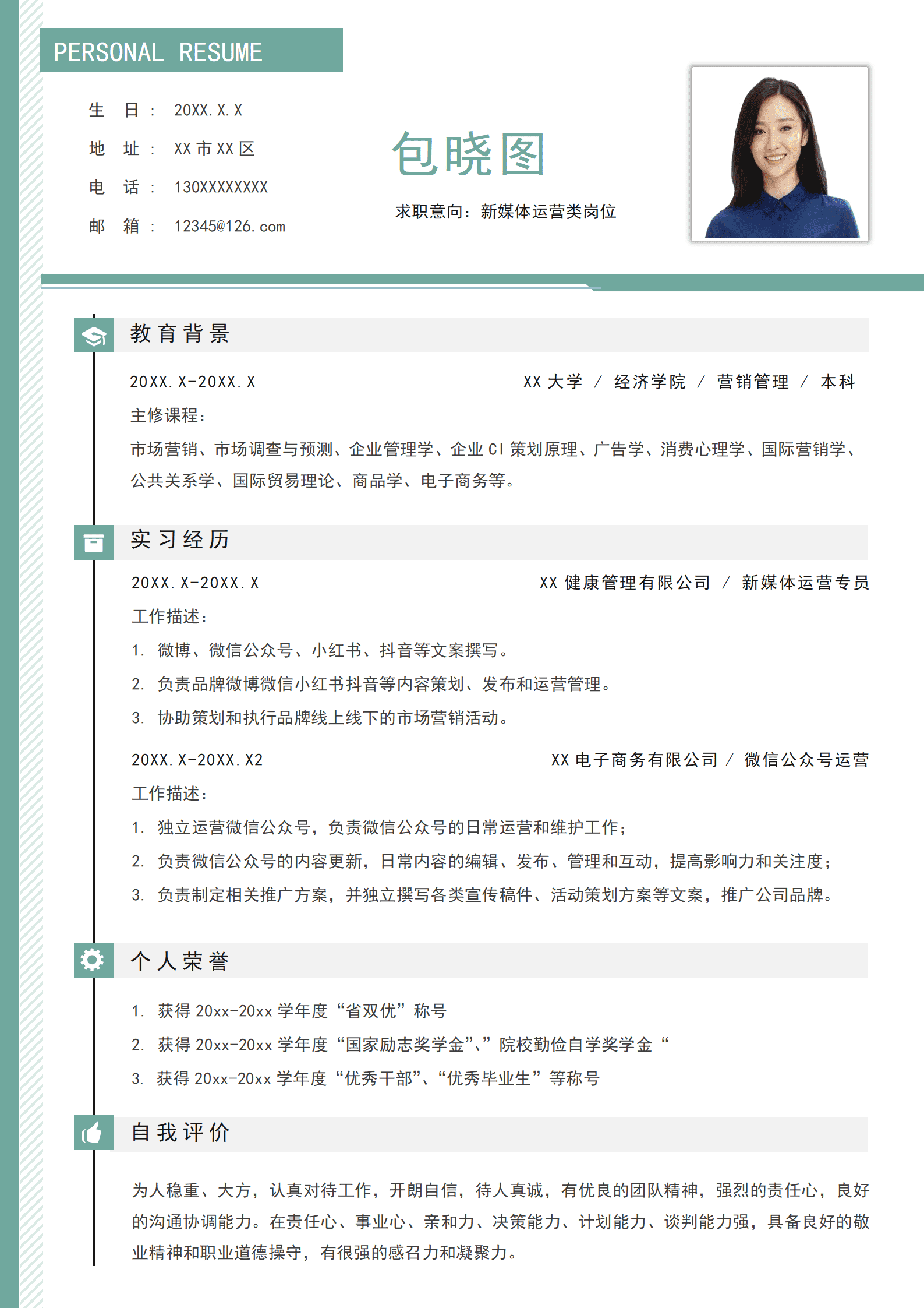 JYDS-00031免费绿色线条新媒体运营简历Word模板/