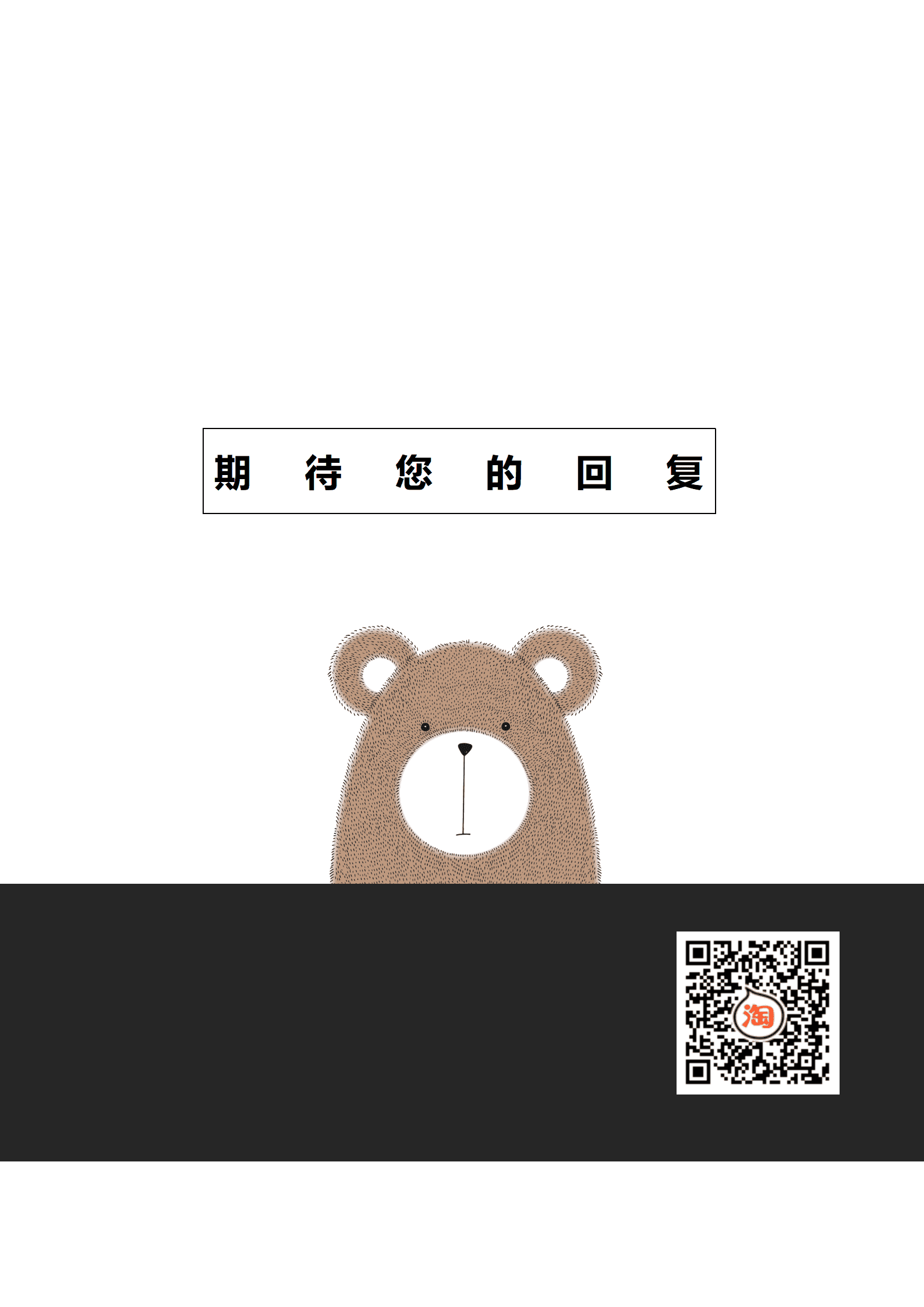 JYDY-000366幼师简历好看模板图/