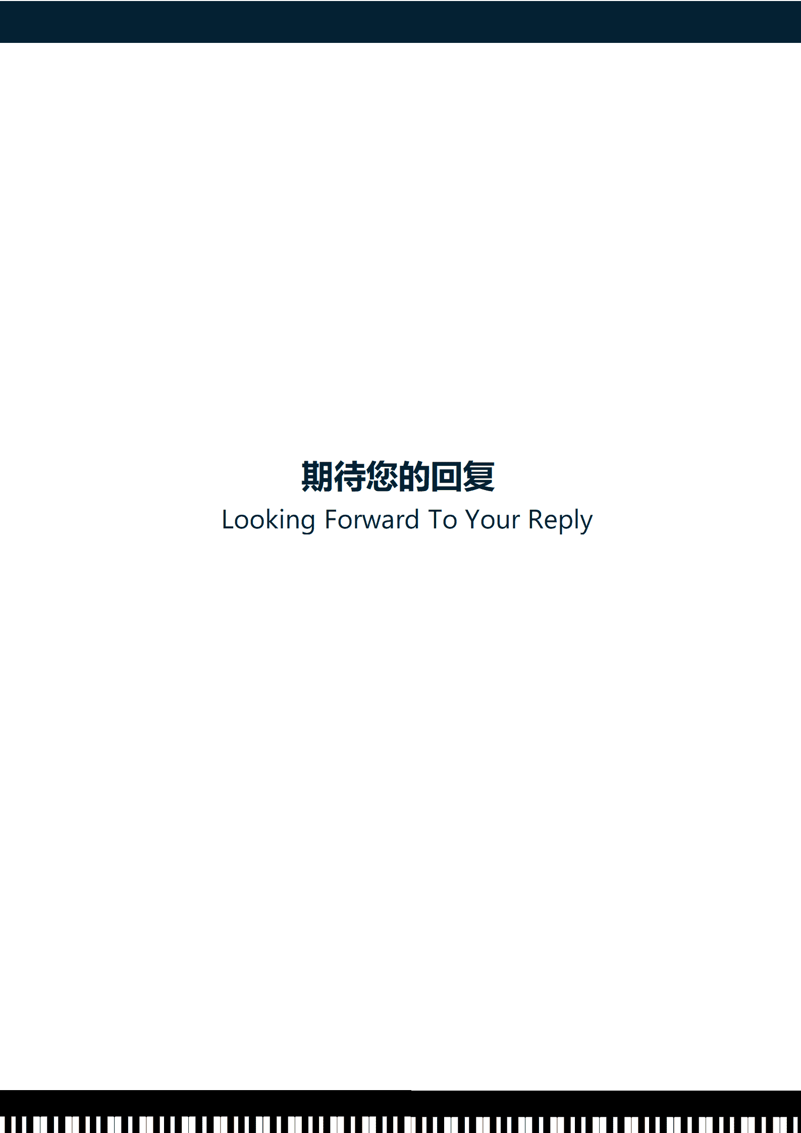 JYDY-000181琴行音乐老师个人简历/