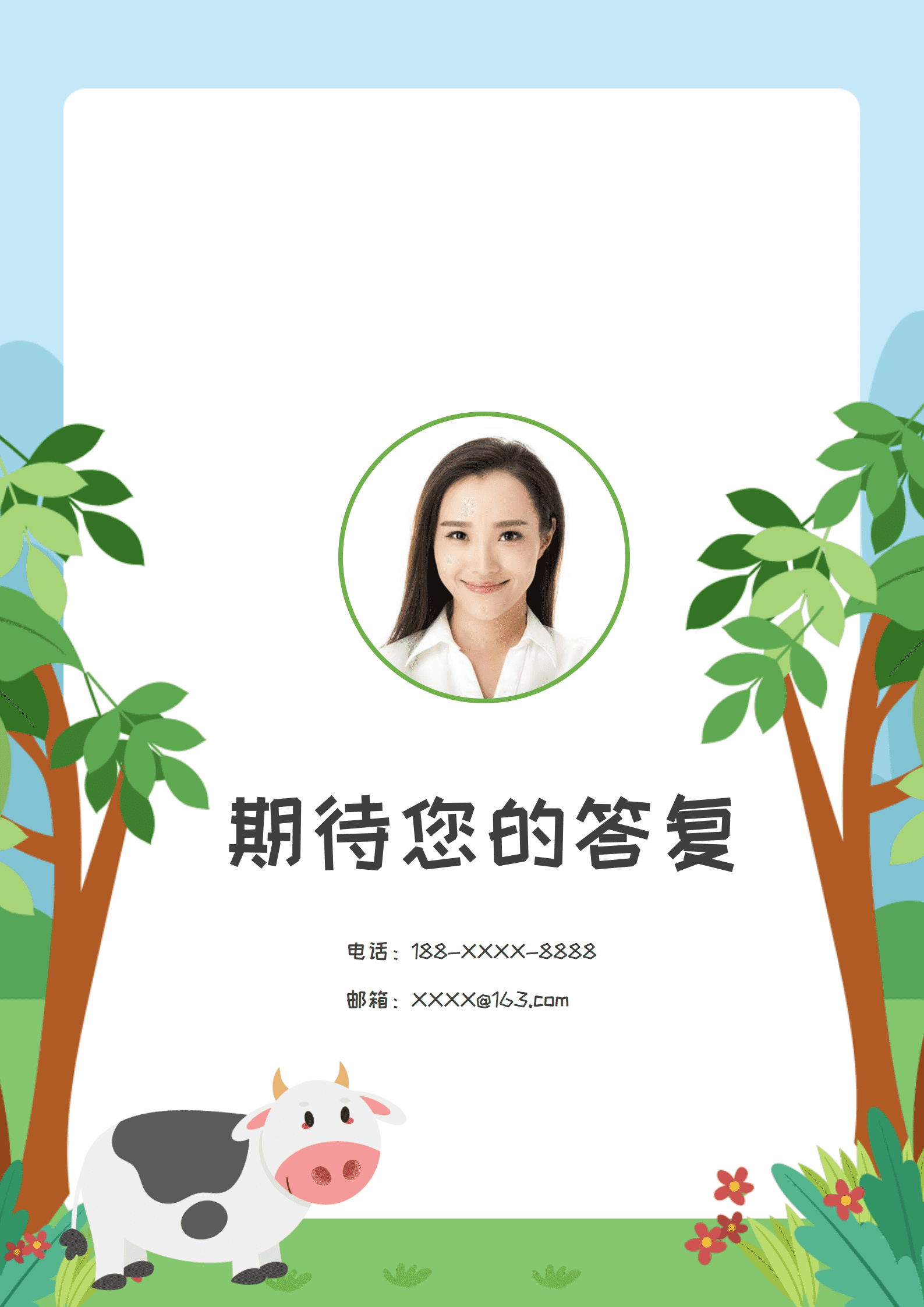 JYDY-000380幼师简历模板范文/