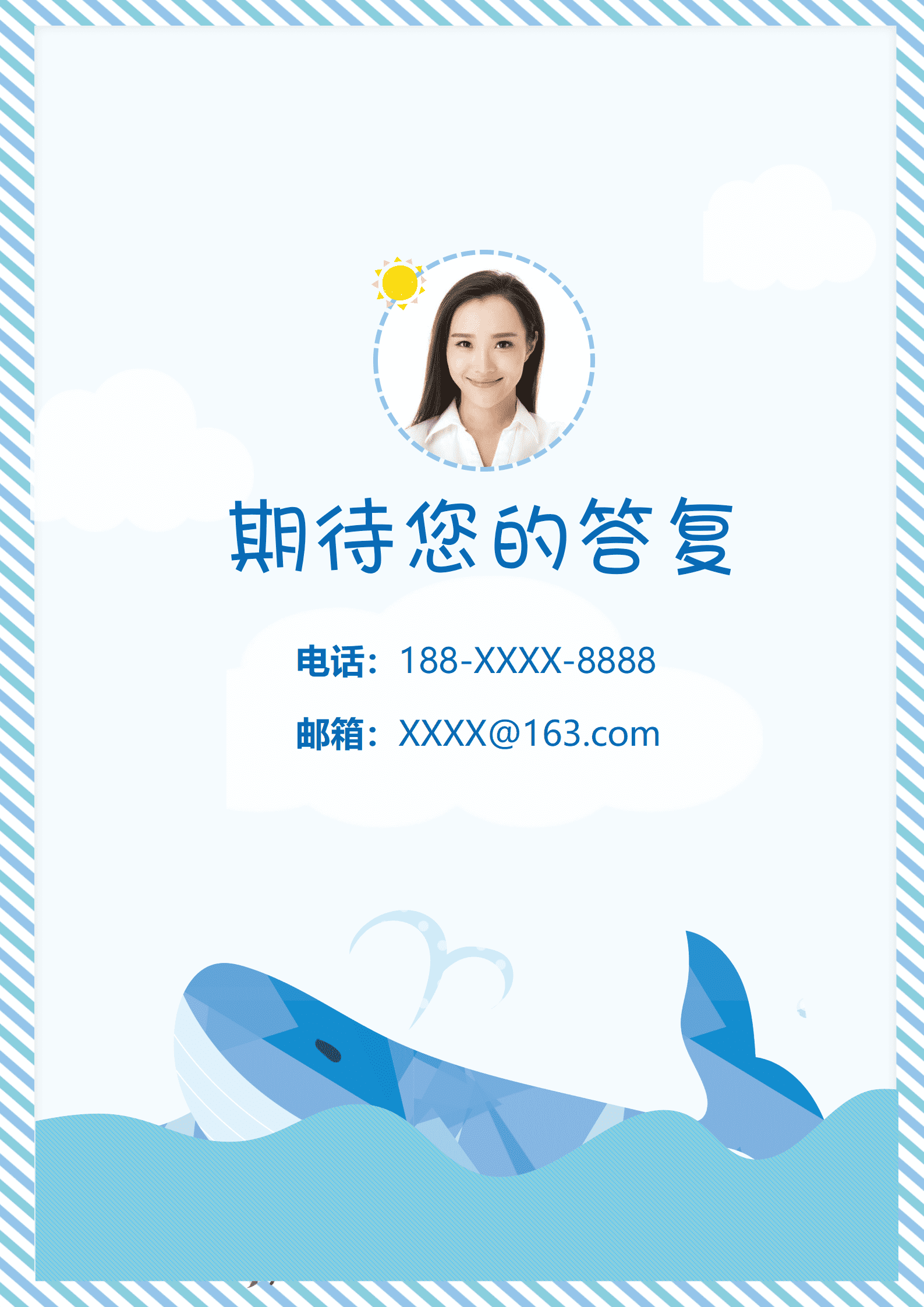 JYDY-000324应聘幼师个人简历模板/