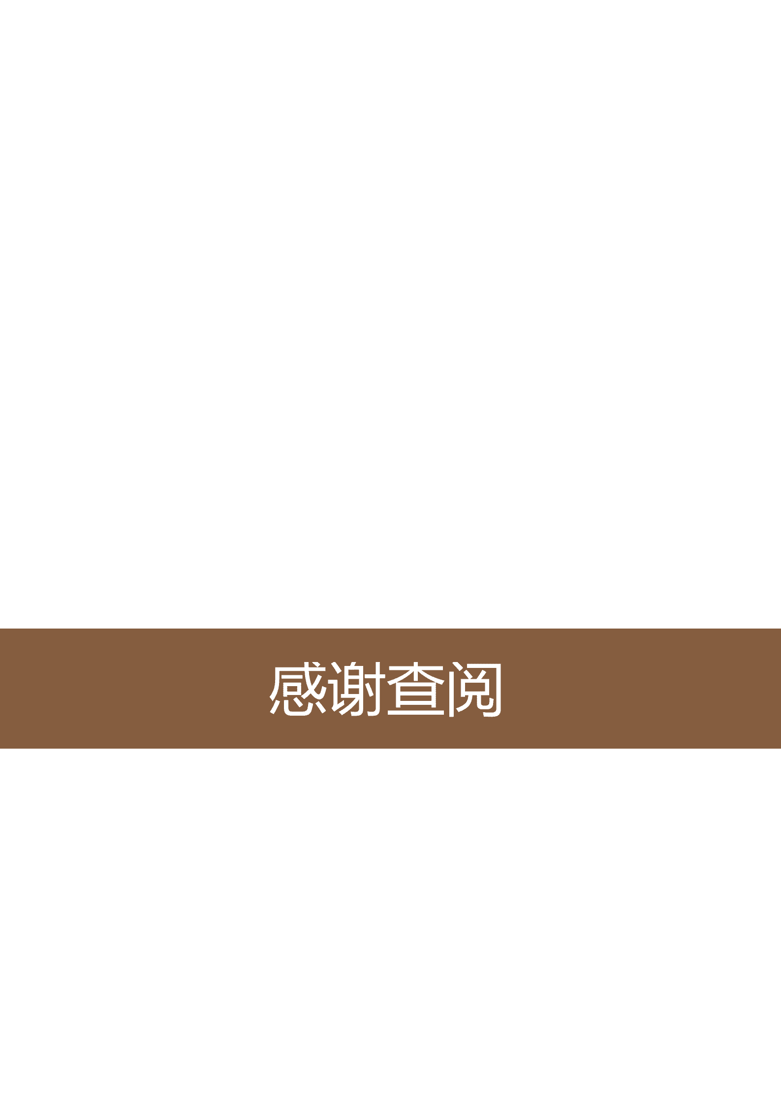 JYDS-00065木纹成套简历个人简历word简历模板/