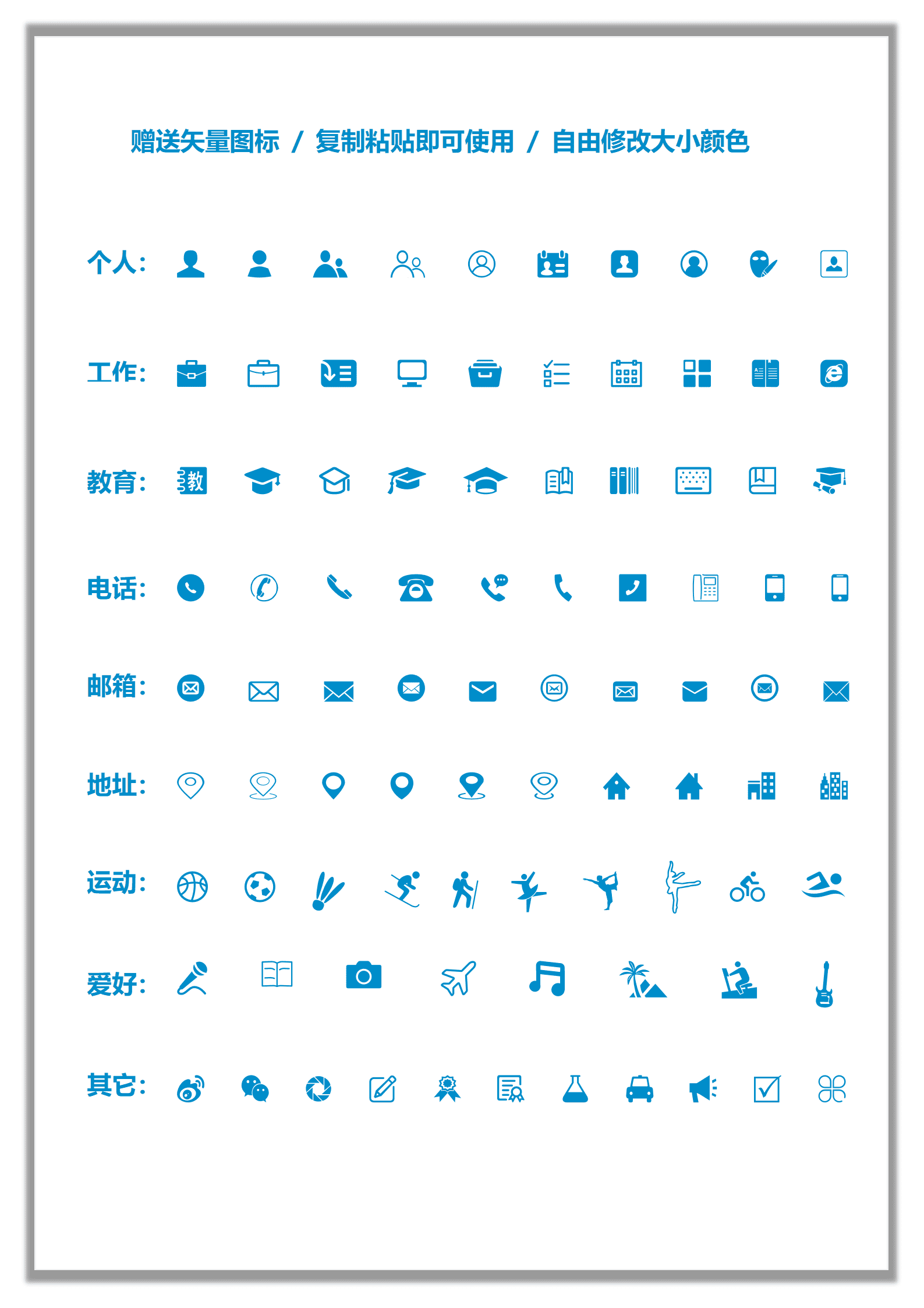 JYDE-000121蓝色简约创意银行柜员成套简历/