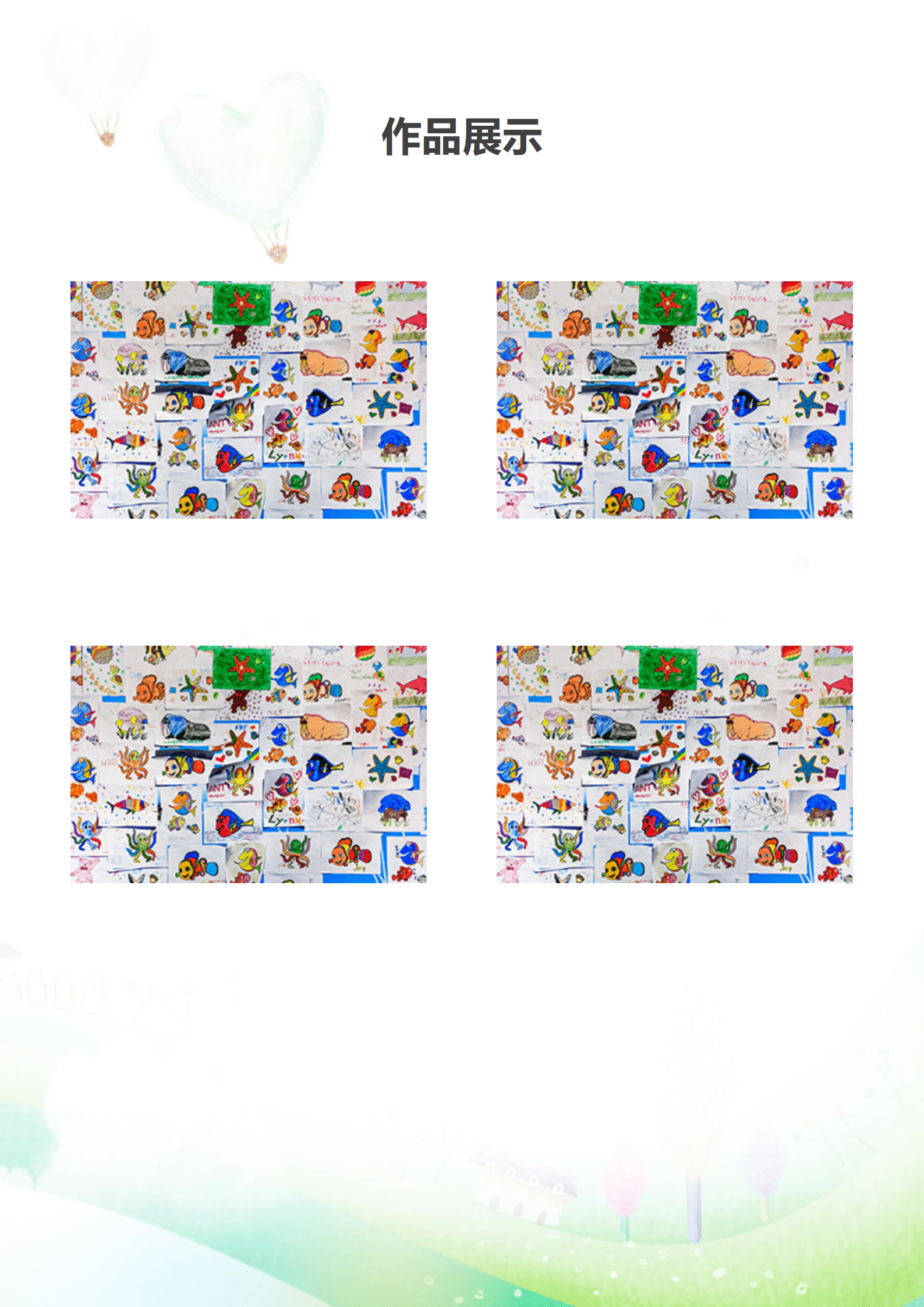 JYDY-000343幼师丰富简历模板/