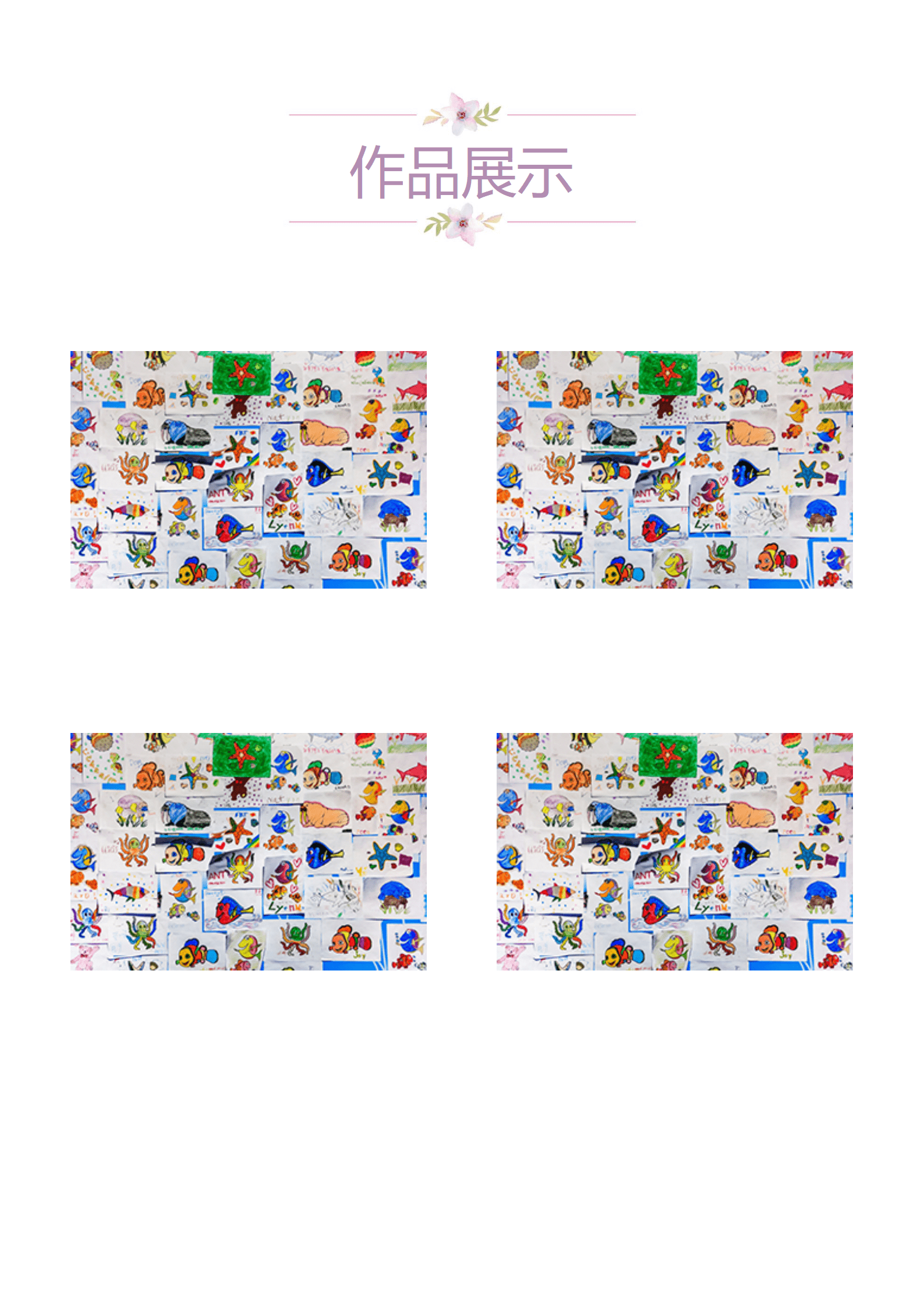 JYDY-000315银行辞职简历模板幼师/