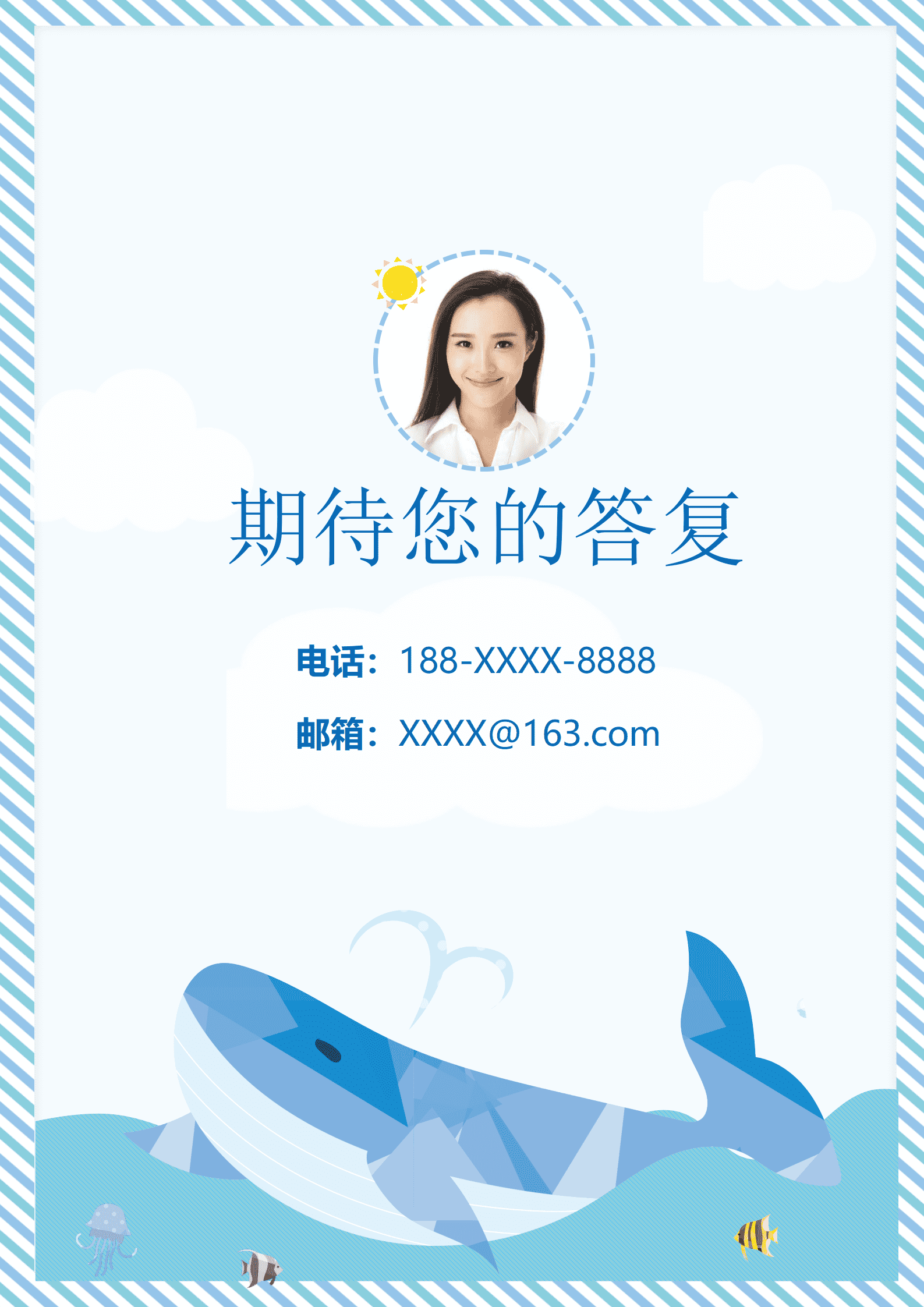 JYDY-000427幼师专业简历模板/