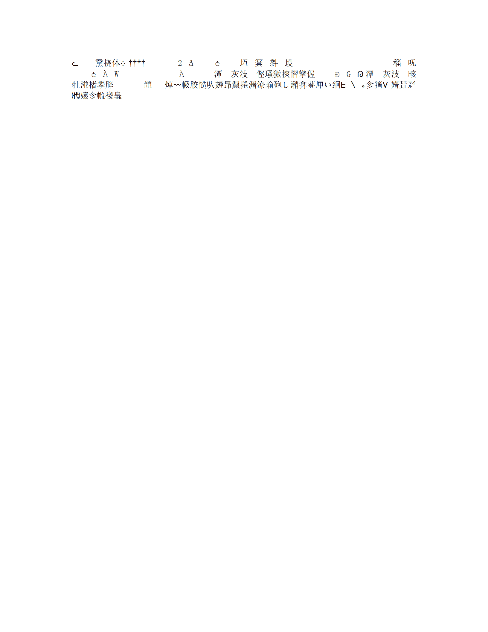 JYDS-00087时尚创意风格市场营销求职简历word简历模板/