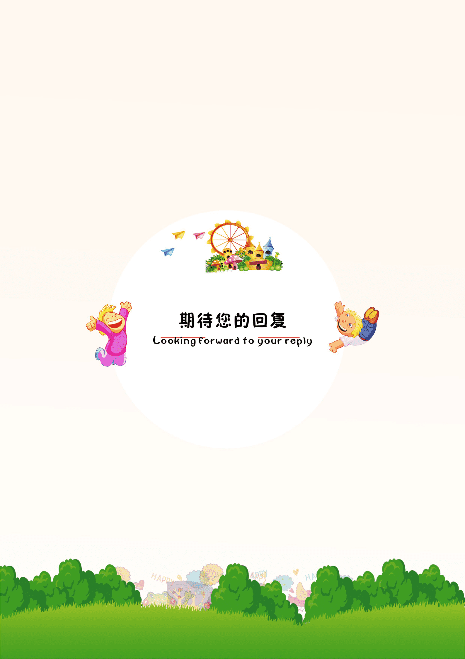 JYDY-000339幼师的简历模板(1)/