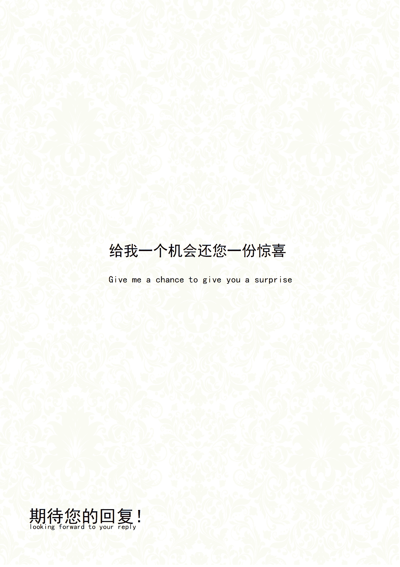 JYDE-00098教师4页免费简历模板/