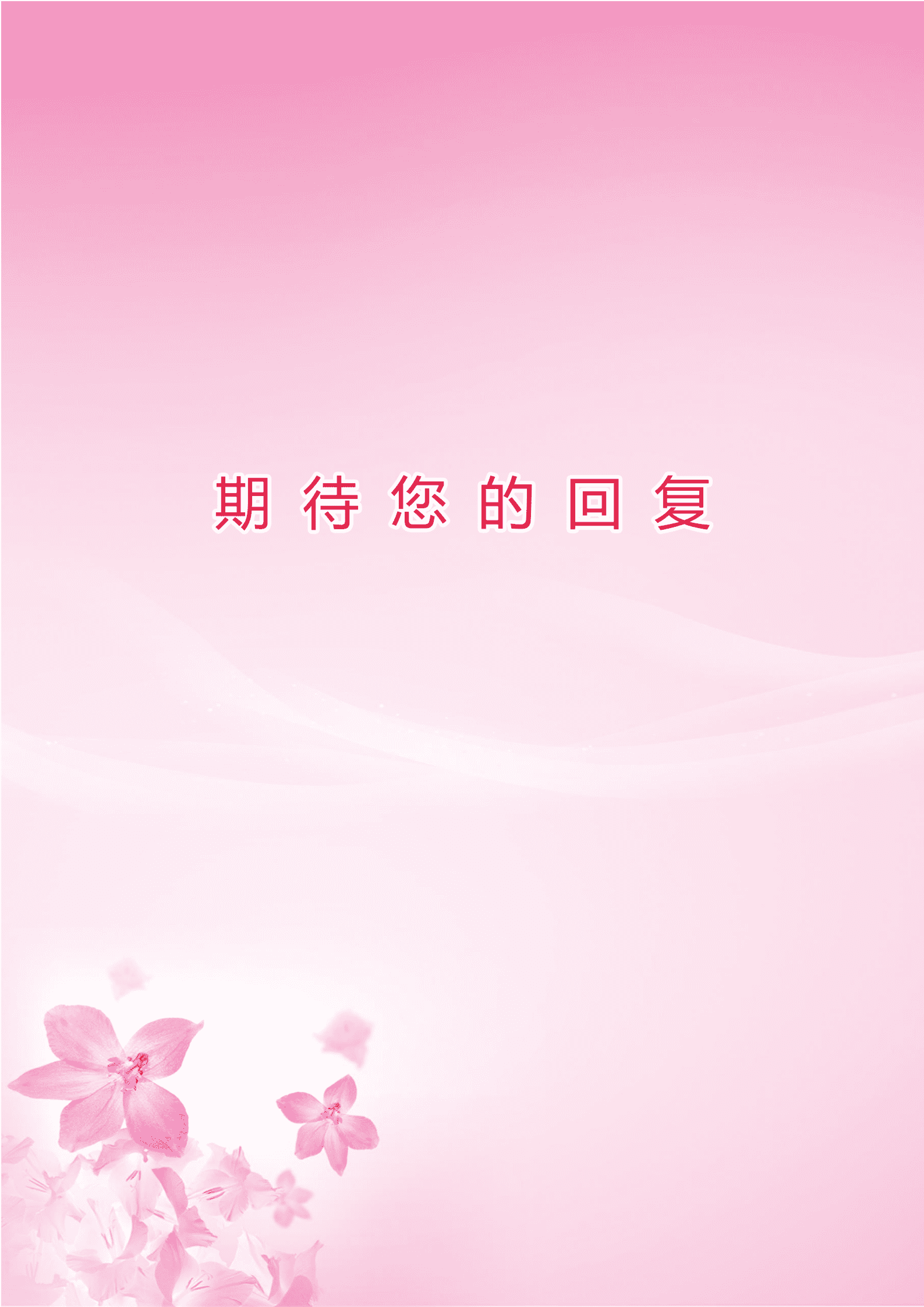 JYDS-000116医学高等专科学校免费简历模板/