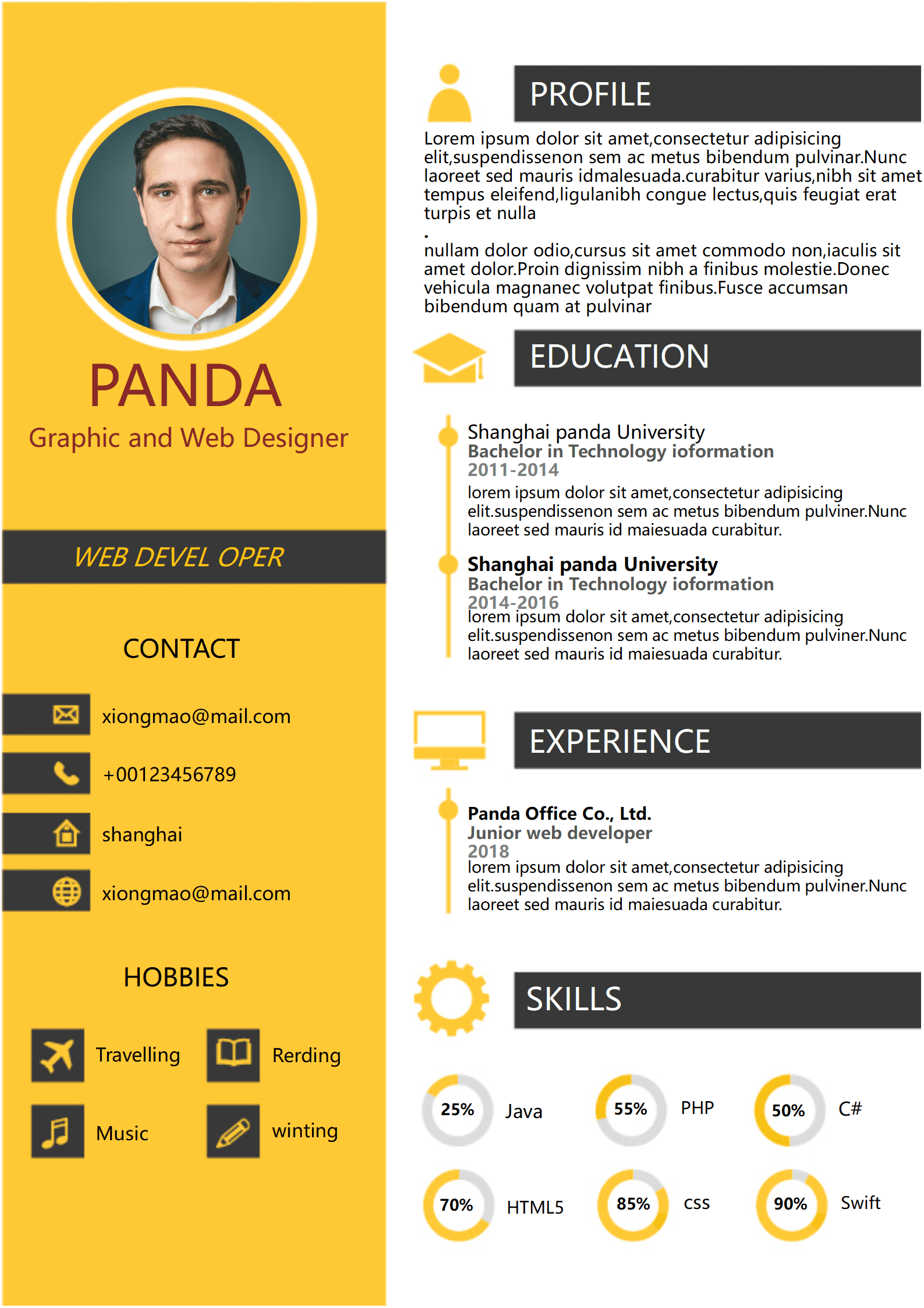 JYDE-00058黄色时尚个人英文求职简历word模板/