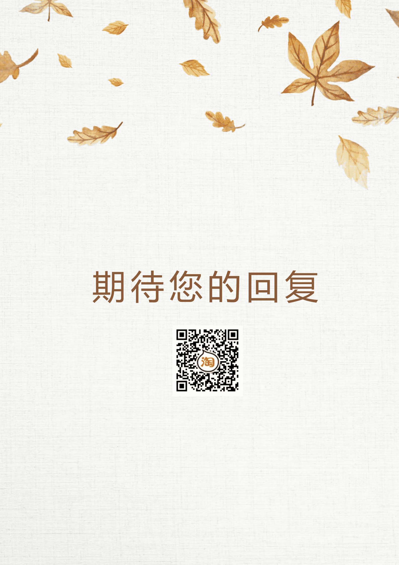 JYDY-000279音乐老师动画简历模板/