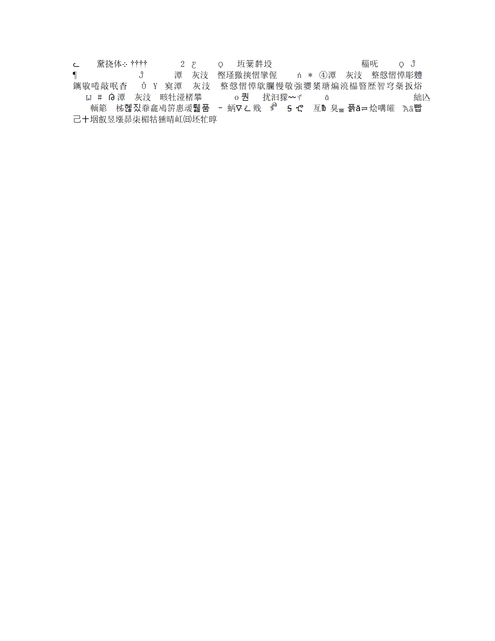 JYDE-00014城市时尚剪影个人简历封面word简历模板/