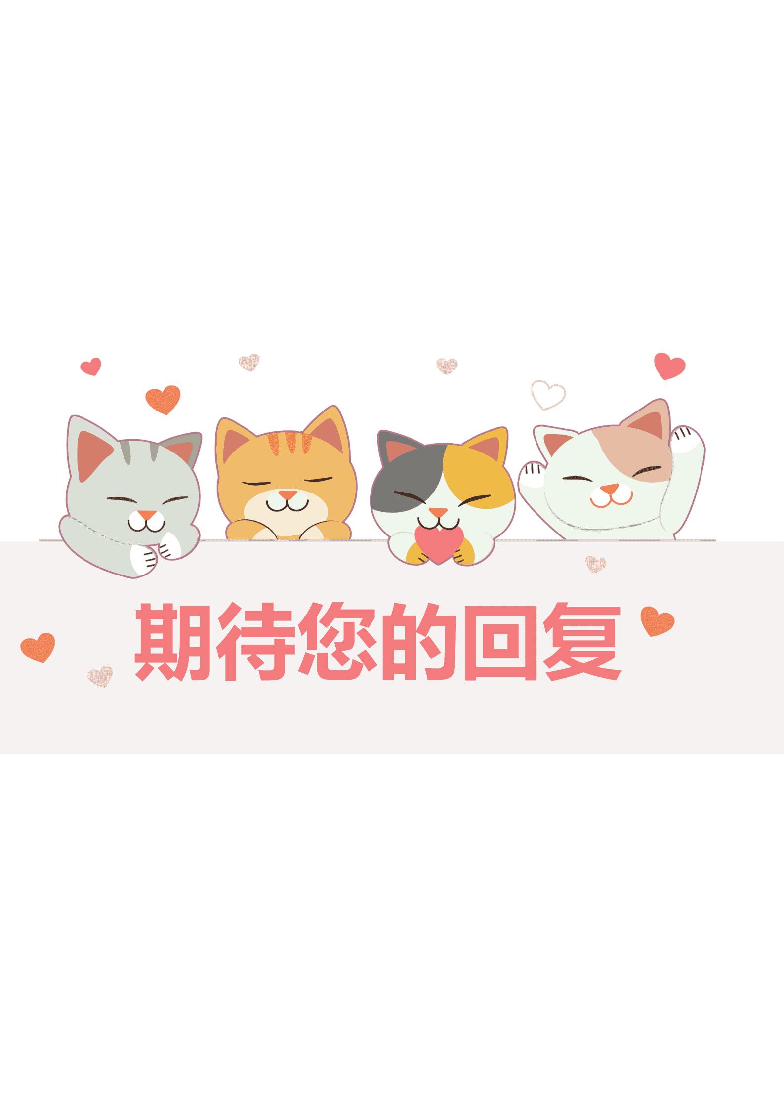 JYDY-000377幼师简历模板电子版表格/