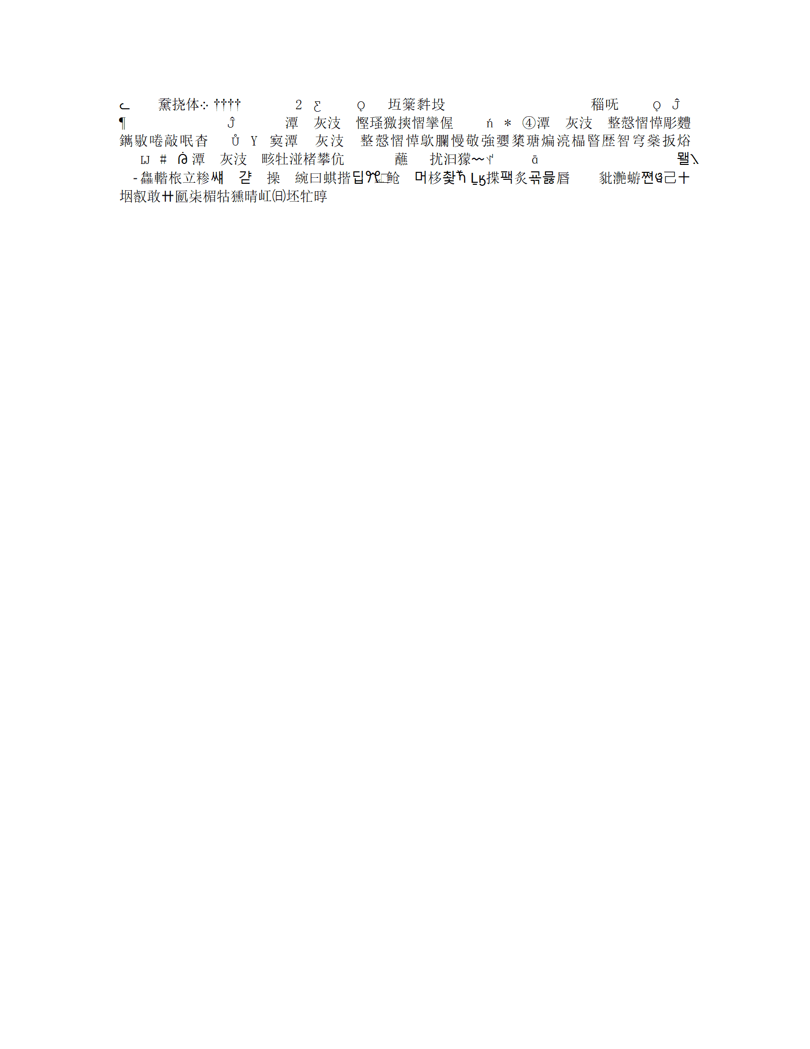 JYDE-00065极简医疗蓝实习医生求职简历word简历模板/