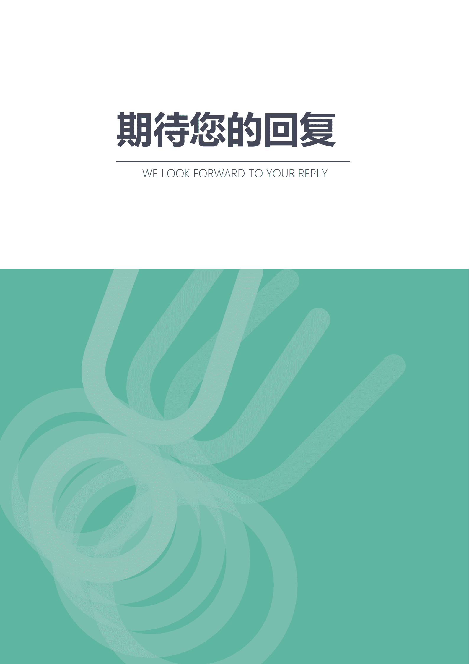 JYDE-000140绿色简洁风ui设计师成套Word简历模板/