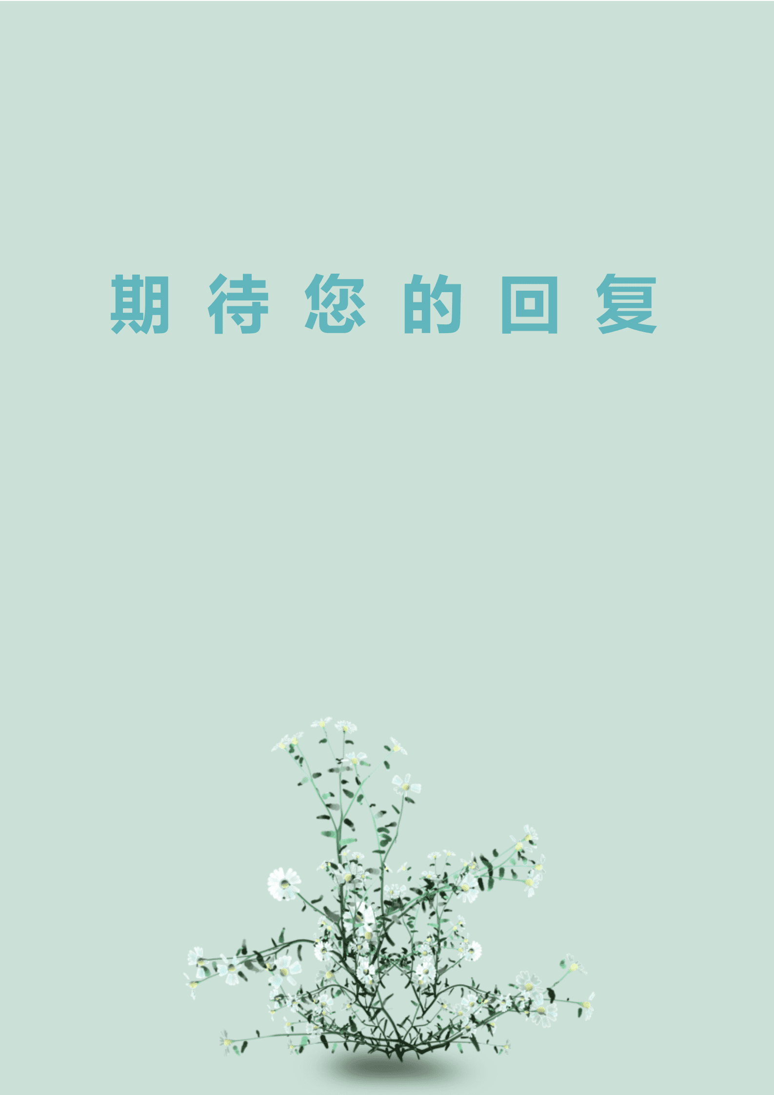 JYDE-000126蓝色清新简约银行柜员成套简历/