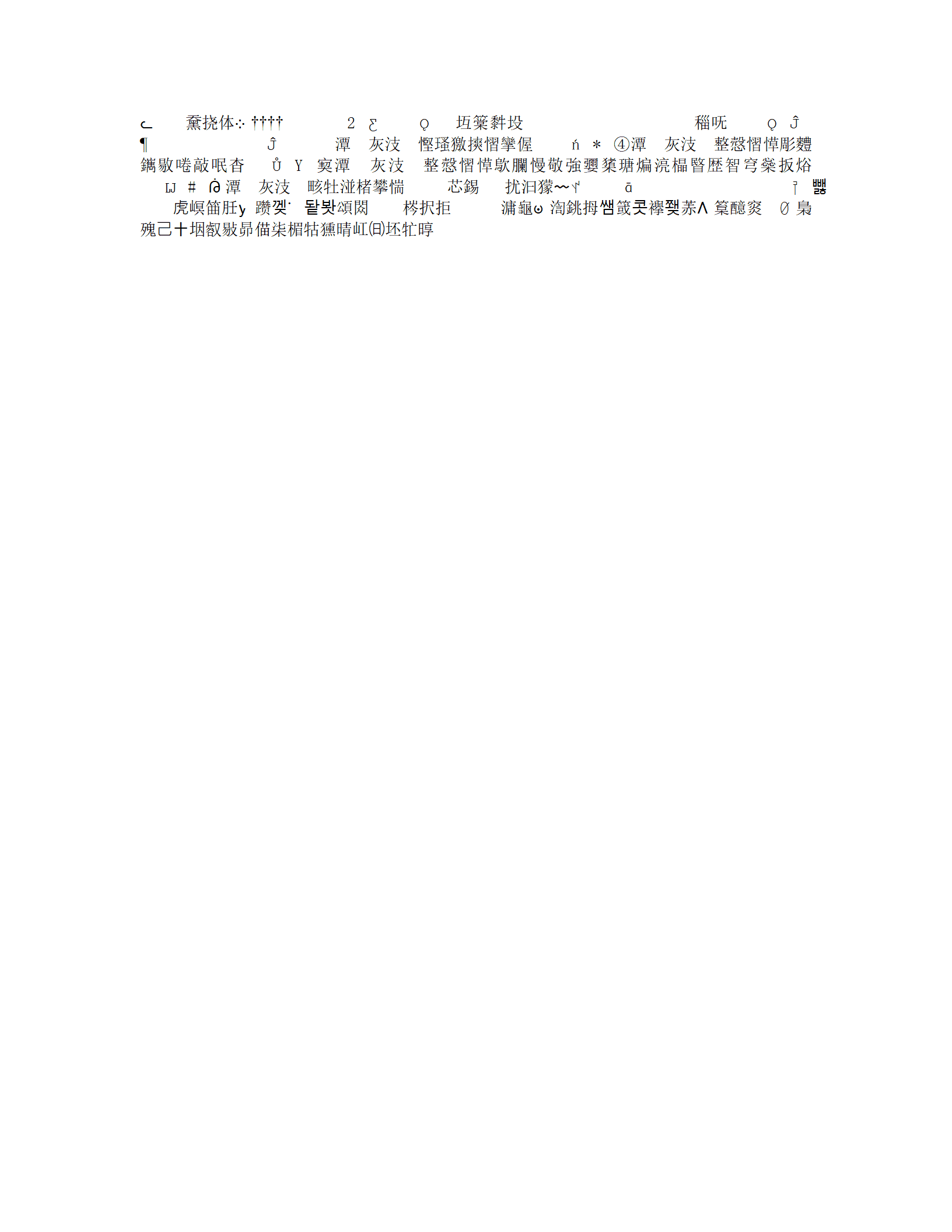 JYDE-00035繁花盛开英语老师求职简历word简历模板/
