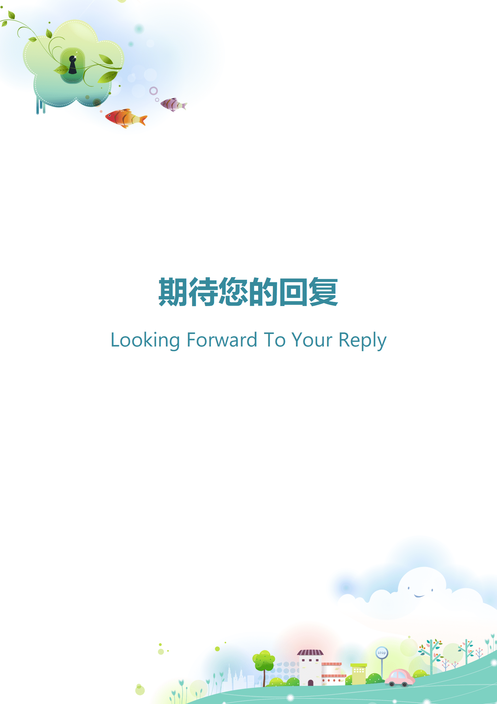 JYDY-000147简历模板可编辑幼师/